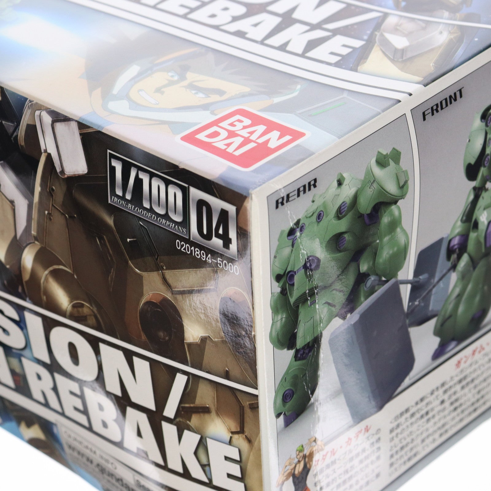 【中古即納】[PTM] 1/100 ASW-G-11 ガンダムグシオン/ガンダムグシオンリベイク 機動戦士ガンダム 鉄血のオルフェンズ プラモデル バンダイ(20160220)
