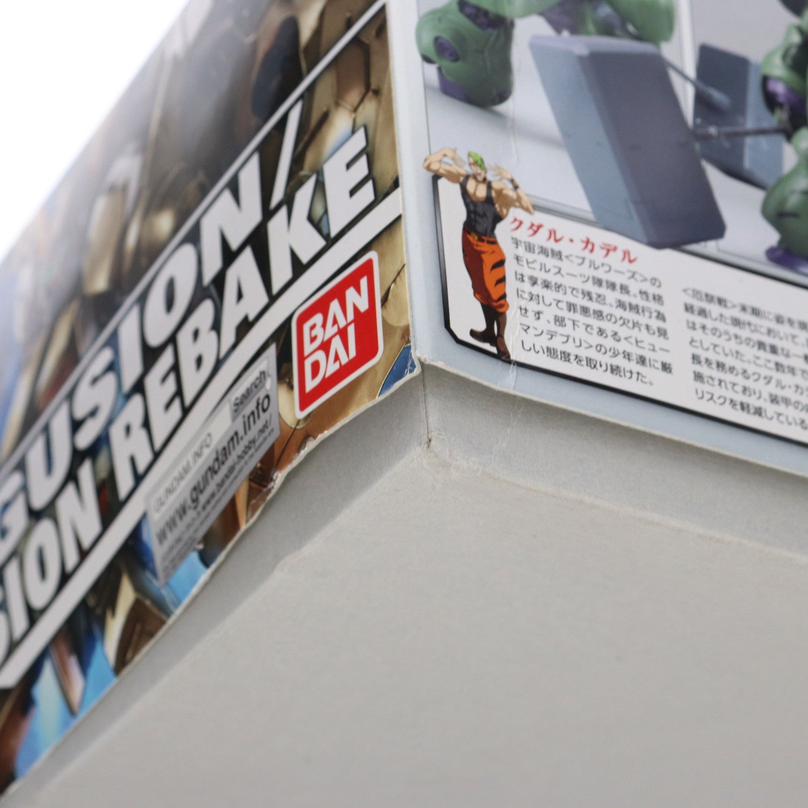 【中古即納】[PTM] 1/100 ASW-G-11 ガンダムグシオン/ガンダムグシオンリベイク 機動戦士ガンダム 鉄血のオルフェンズ プラモデル バンダイ(20160220)