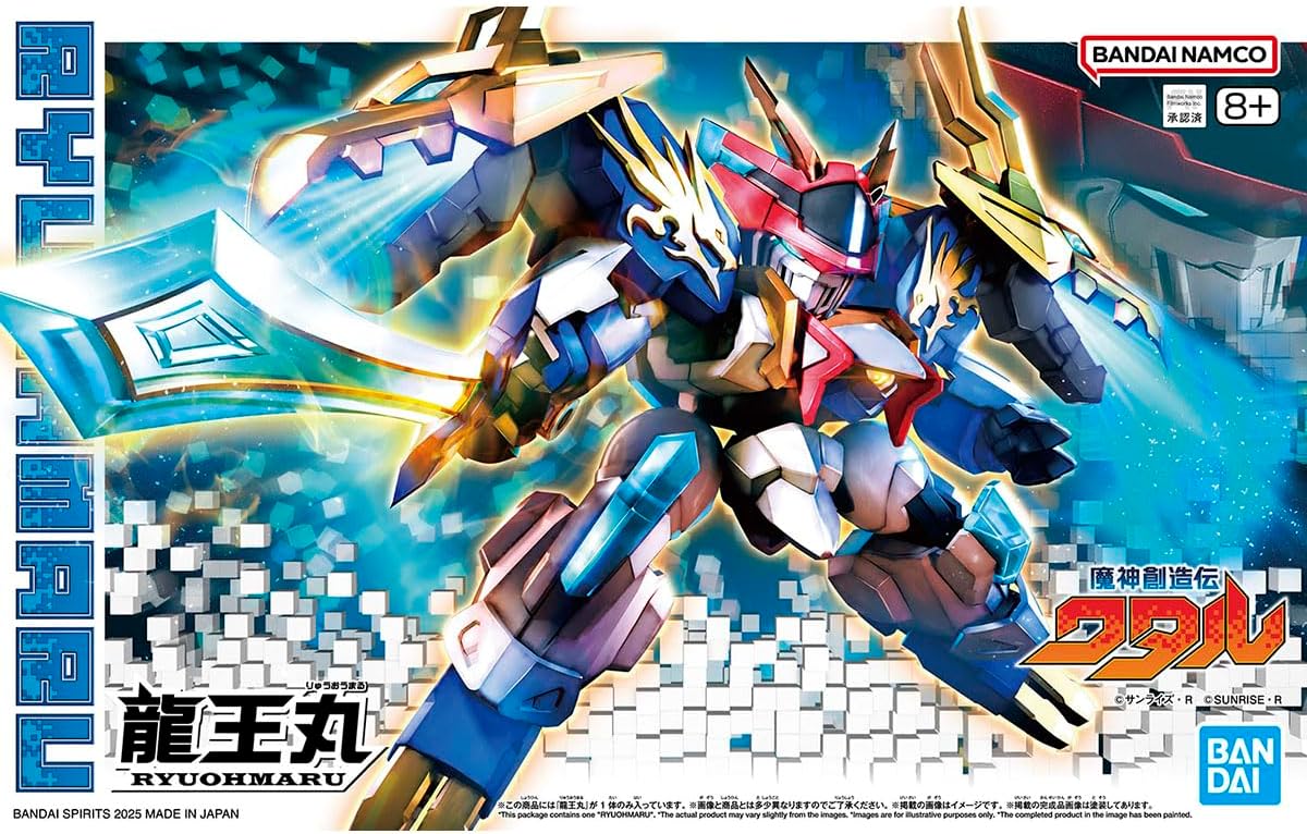 【中古即納】[PTM] 龍王丸(りゅうおうまる) 魔神創造伝ワタル プラモデル(5068367) バンダイスピリッツ(20250329)