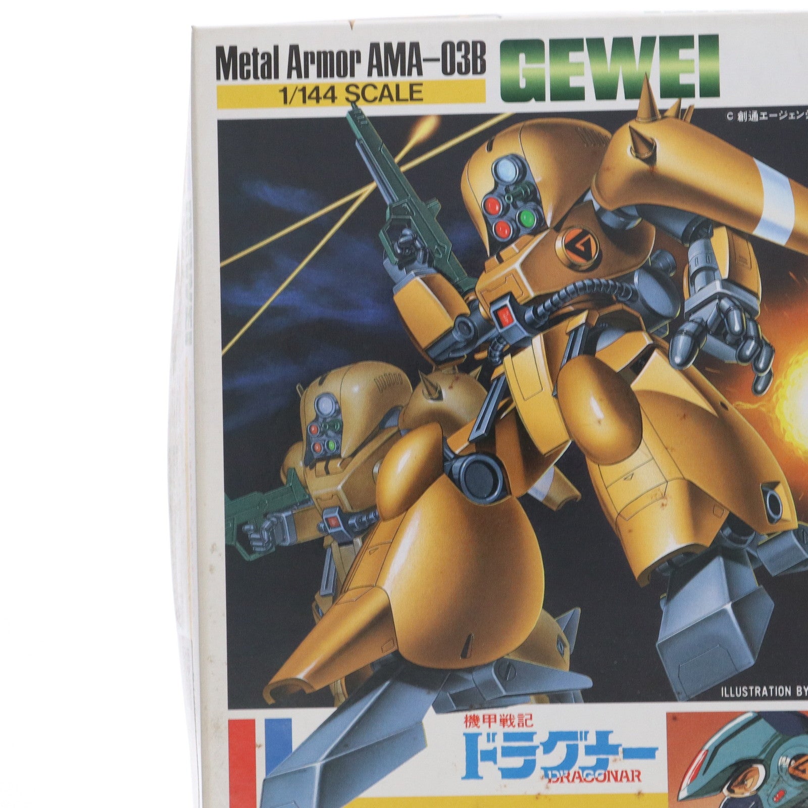 【中古即納】[PTM] 1/144 AMA-03B ゲバイ 機甲戦記ドラグナー シリーズNo.8 プラモデル(8324) バンダイ(19991231)