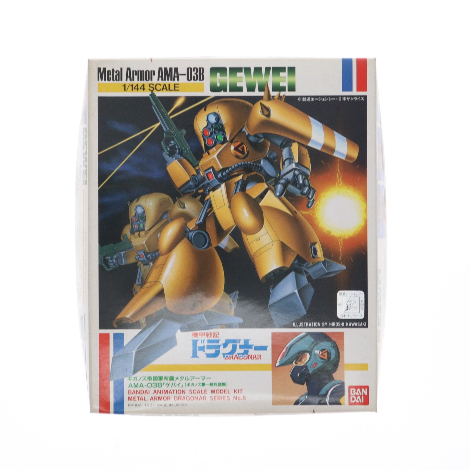 【中古即納】[PTM] 1/144 AMA-03B ゲバイ 機甲戦記ドラグナー シリーズNo.8 プラモデル(8324) バンダイ(19991231)