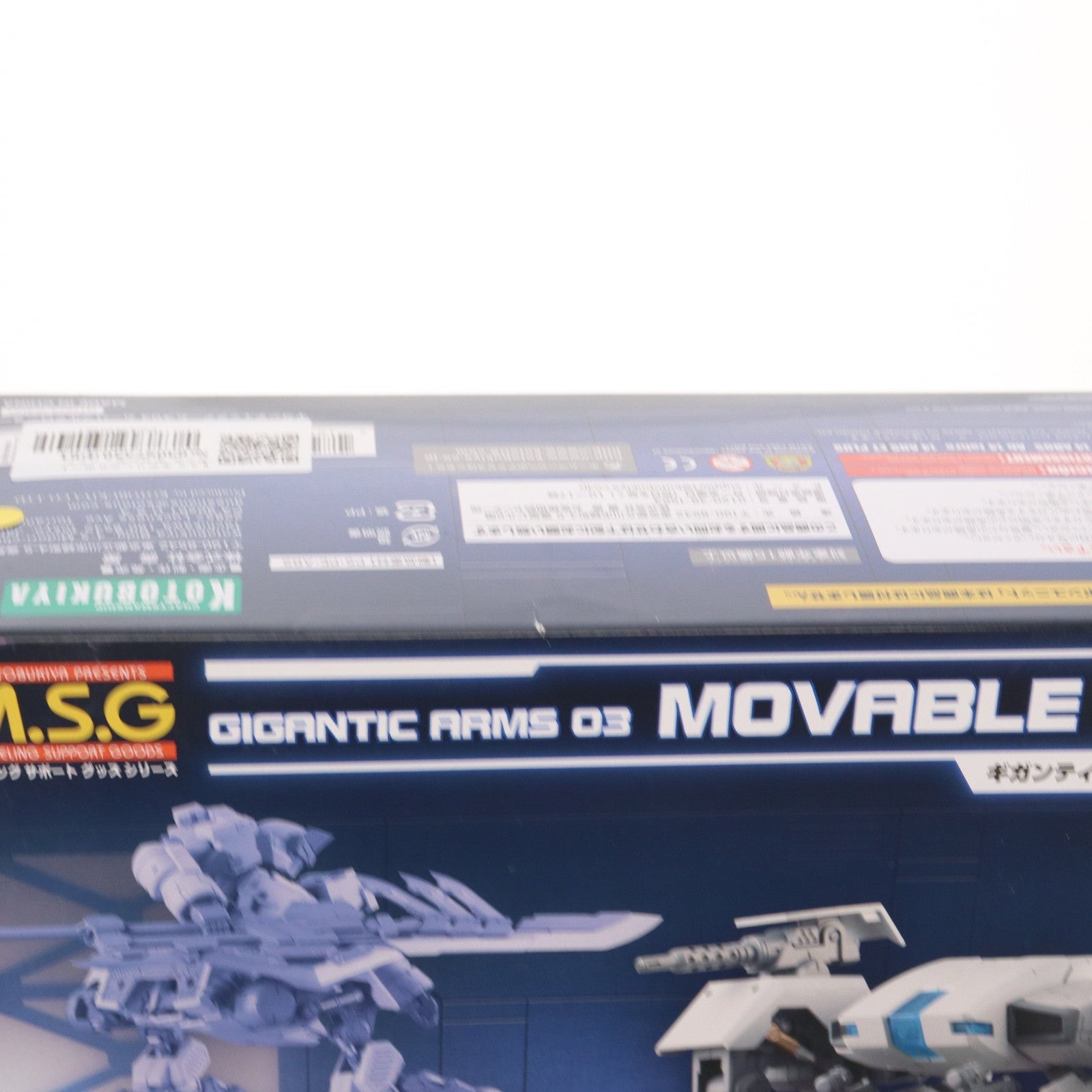 【中古即納】[PTM] M.S.G モデリングサポートグッズ ギガンティックアームズ03 ムーバブルクローラー プラモデル用アクセサリ(GT003) コトブキヤ(20181116)