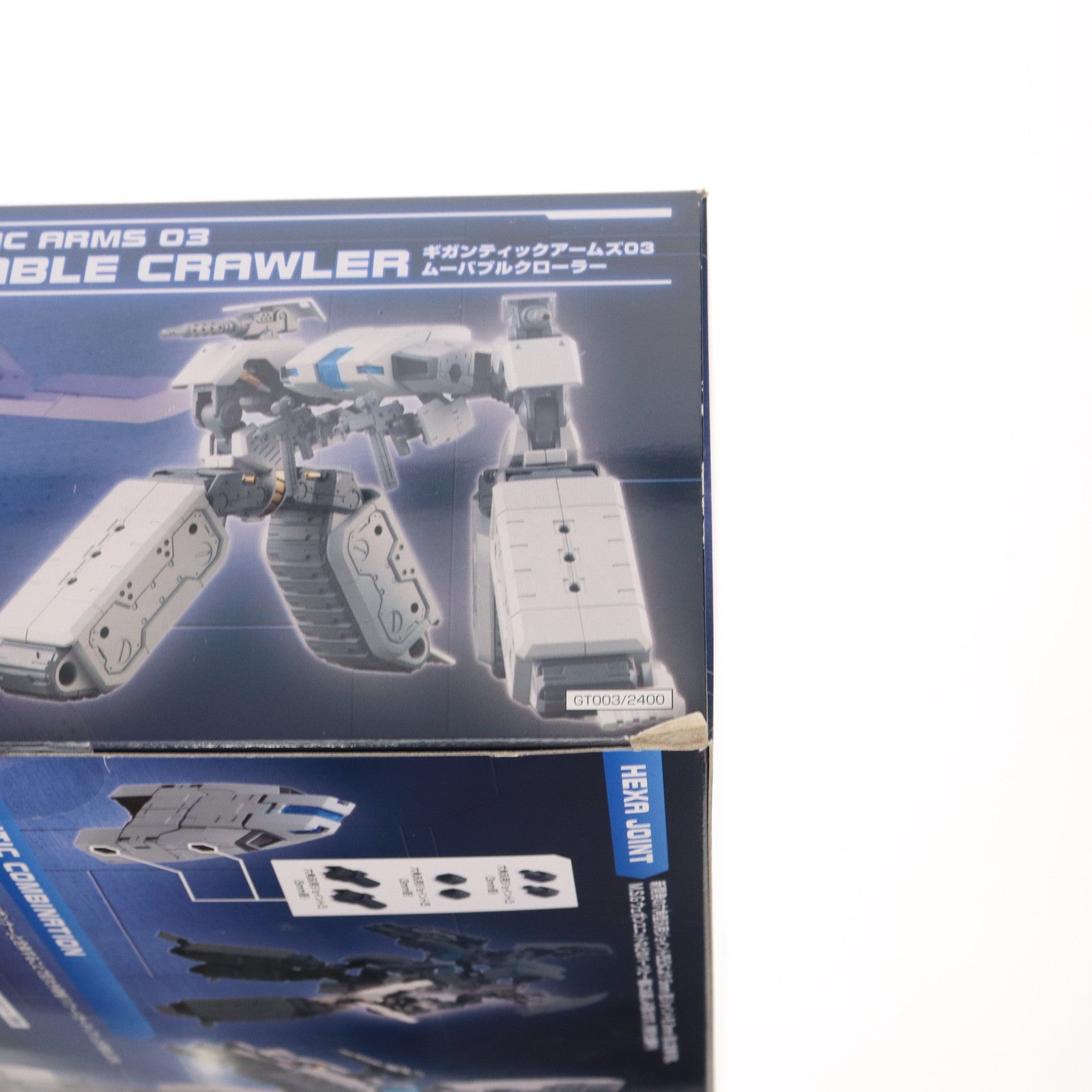 【中古即納】[PTM] M.S.G モデリングサポートグッズ ギガンティックアームズ03 ムーバブルクローラー プラモデル用アクセサリ(GT003) コトブキヤ(20181116)