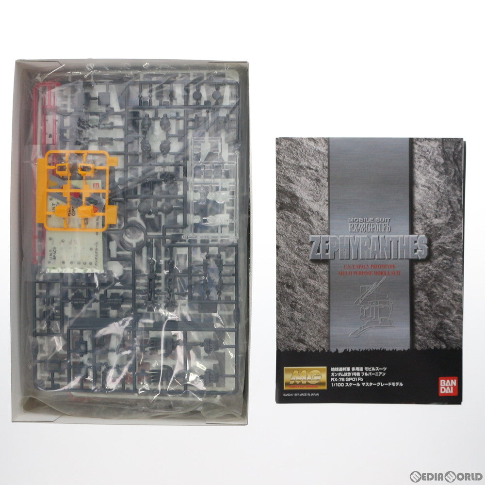 【中古即納】[PTM] MG 1/100 RX-78 GP01Fb ガンダム試作1号機 フルバーニアン 機動戦士ガンダム0083 STARDUST MEMORY(スターダストメモリー) プラモデル(0059766) バンダイ(19971219)