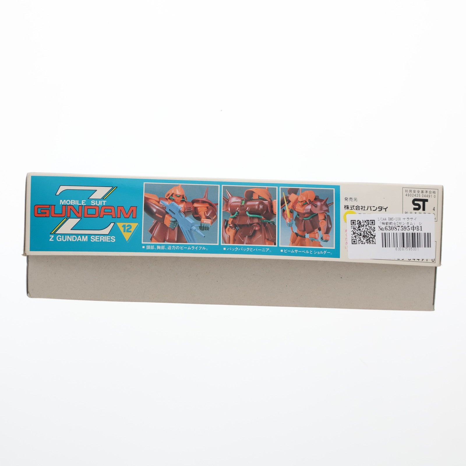 【中古即納】[PTM] 1/144 RMS-108 マラサイ 機動戦士Zガンダム シリーズ No.12 プラモデル(0504491) バンダイ(19941231)