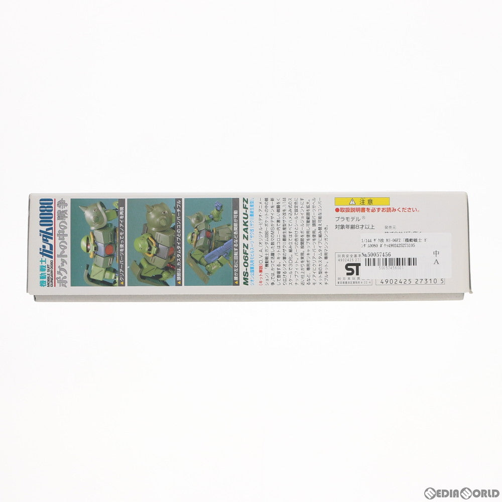 【中古即納】[PTM] 1/144 MS-06FZ ザク改 機動戦士ガンダム0080 ポケットの中の戦争 シリーズ No.3 プラモデル バンダイ(19890401)