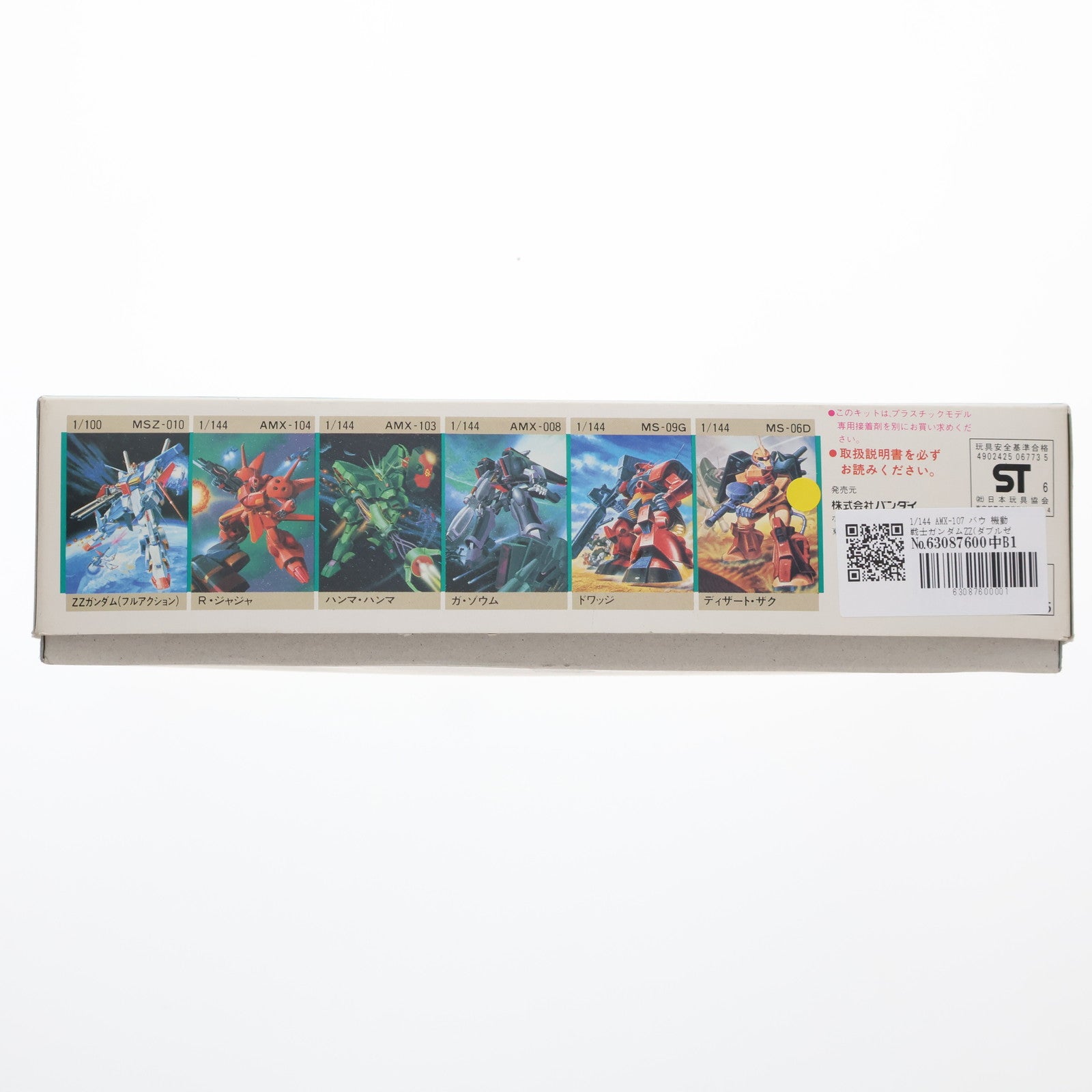 【中古即納】[PTM] 1/144 AMX-107 バウ 機動戦士ガンダムZZ(ダブルゼータ) シリーズ No.11 プラモデル(0006773) バンダイ(20160930)