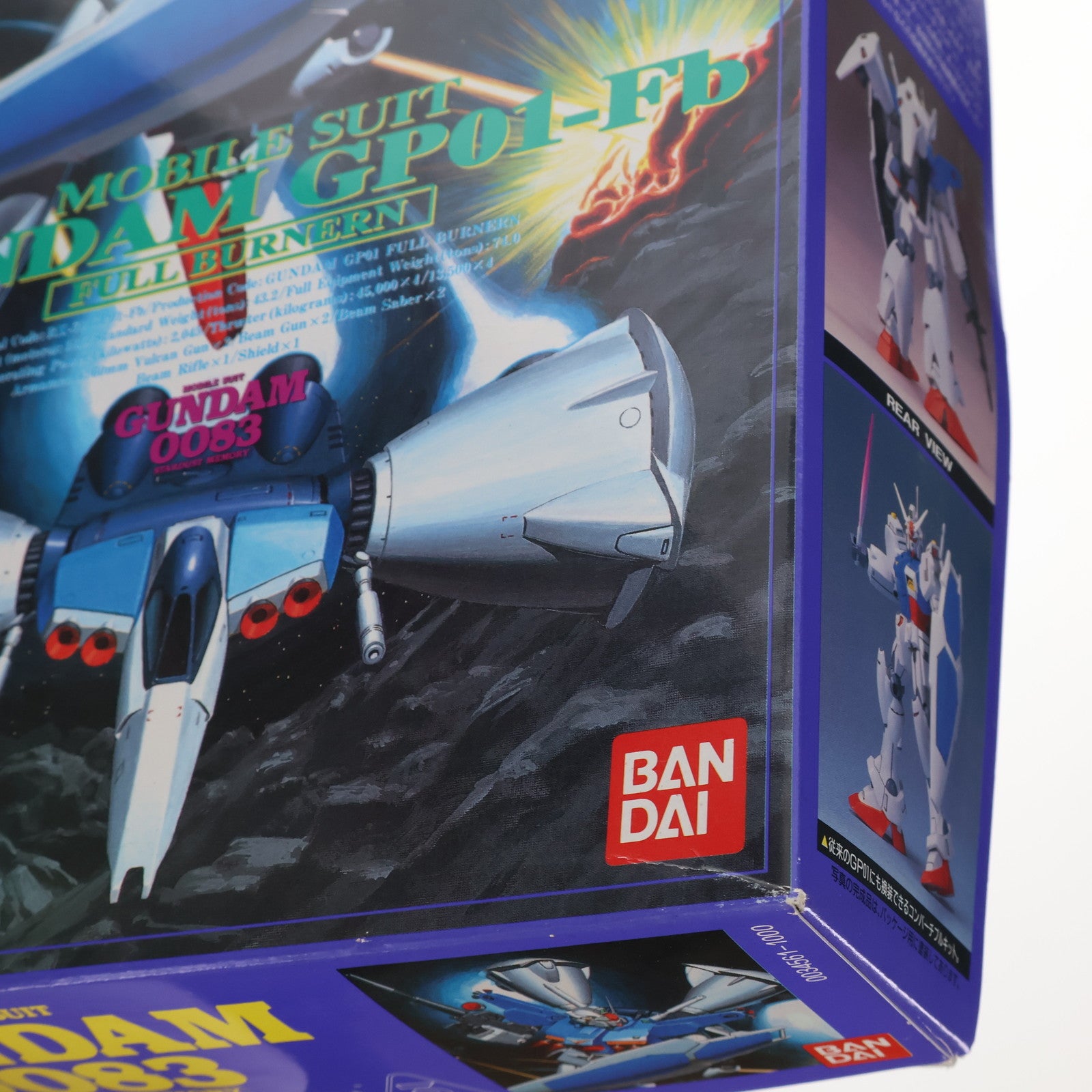 【中古即納】[PTM] 1/144 ガンダム RX-78 GP01-Fb(フルバーニアン) 機動戦士ガンダム0083 STARDUST MEMORY(スターダストメモリー) シリーズNo.3 プラモデル バンダイ(19940101)