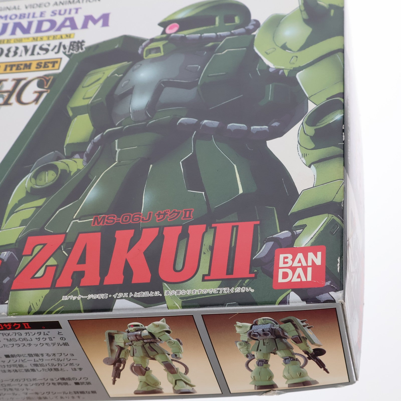 【中古即納】[PTM] HG 1/144 RX-79[G] 陸戦型ガンダム vs MS-06J ザクII 機動戦士ガンダム 第08MS小隊 プラモデル(0052672) バンダイ(20170127)