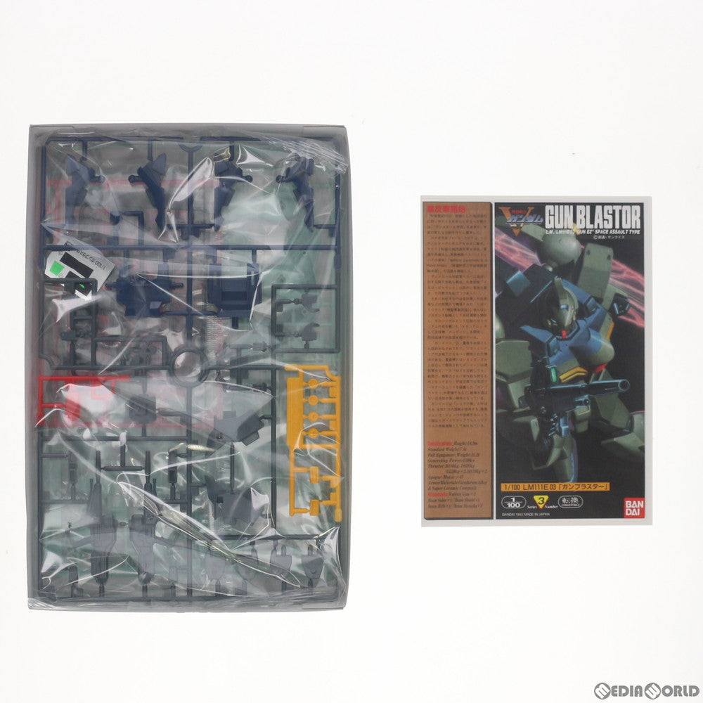 【中古即納】[PTM] 1/100 L.M/LM111E03 ガンブラスター(ガンイージ) コンバーチブルキット 機動戦士Vガンダム プラモデル バンダイ(20180316)