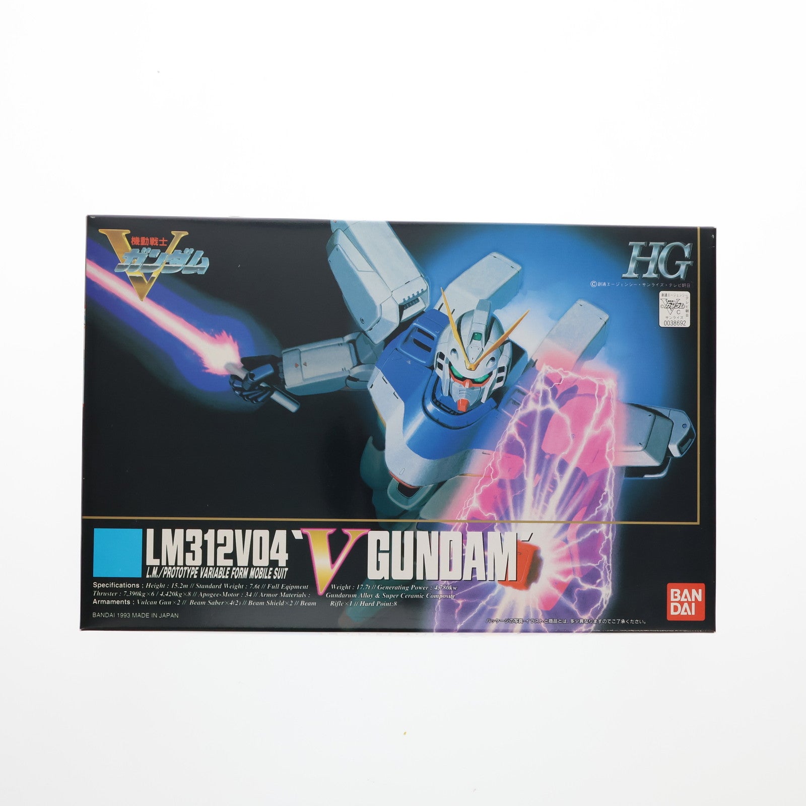 【中古即納】[PTM] HG 1/100 LM312V04 ヴィクトリーガンダム 機動戦士Vガンダム プラモデル バンダイ(19991231)
