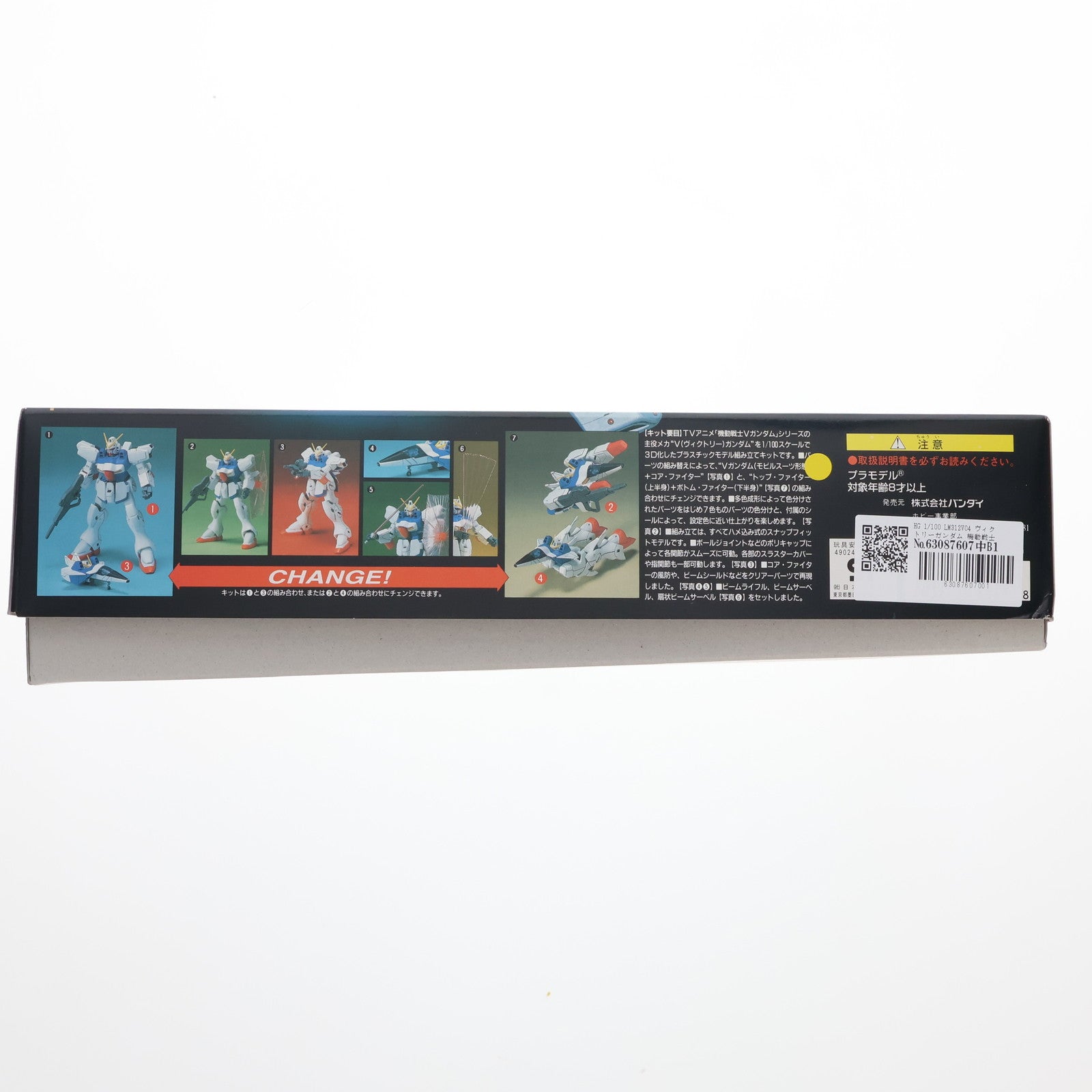 【中古即納】[PTM] HG 1/100 LM312V04 ヴィクトリーガンダム 機動戦士Vガンダム プラモデル バンダイ(19991231)