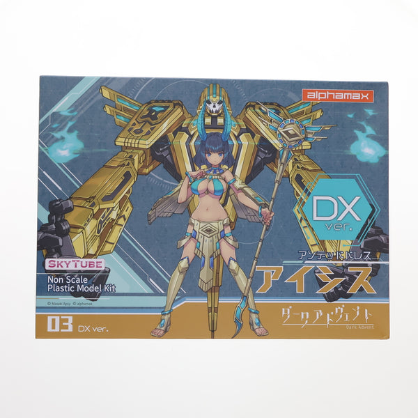 中古即納】[PTM]初回特典付属 DarkAdvent(ダークアドヴェント