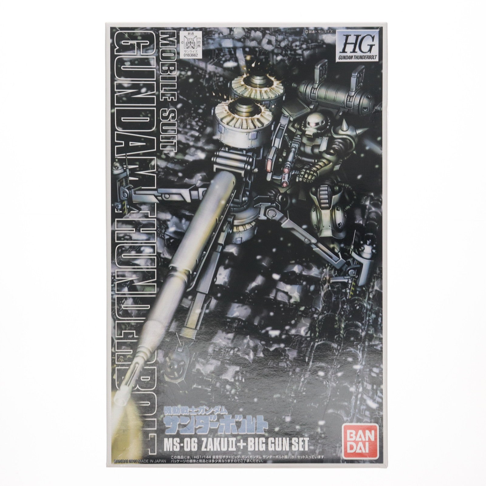 【中古即納】[PTM] HG 1/144 量産型ザク+ビッグガン(ガンダムサンダーボルト版) 機動戦士ガンダム サンダーボルト プラモデル(0183662) バンダイ(20131228)