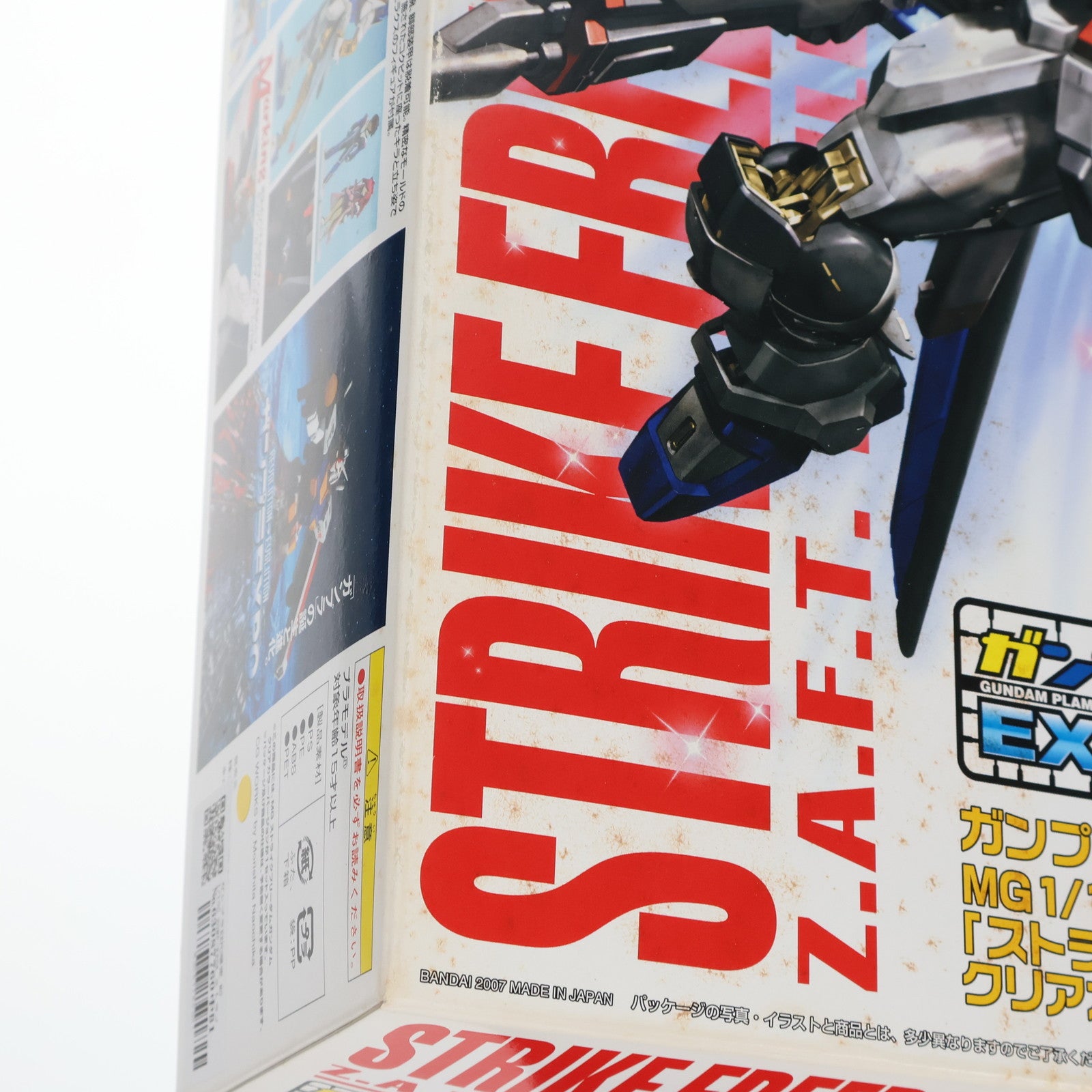 【中古即納】[PTM] ガンプラEXPO限定 MG 1/100 ZGMF-X20A ストライクフリーダムガンダム クリアカラーバージョン 機動戦士ガンダムSEED DESTINY(シード デスティニー) プラモデル(0149983) バンダイ(20080425)
