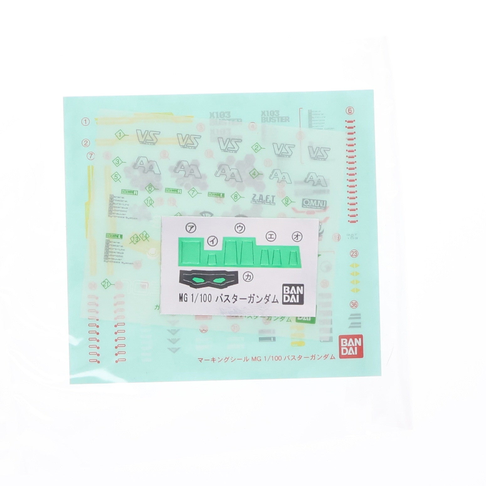 【中古即納】[PTM] MG 1/100 GAT-X103 バスターガンダム 機動戦士ガンダムSEED(シード) プラモデル(0177908) バンダイ(20200926)