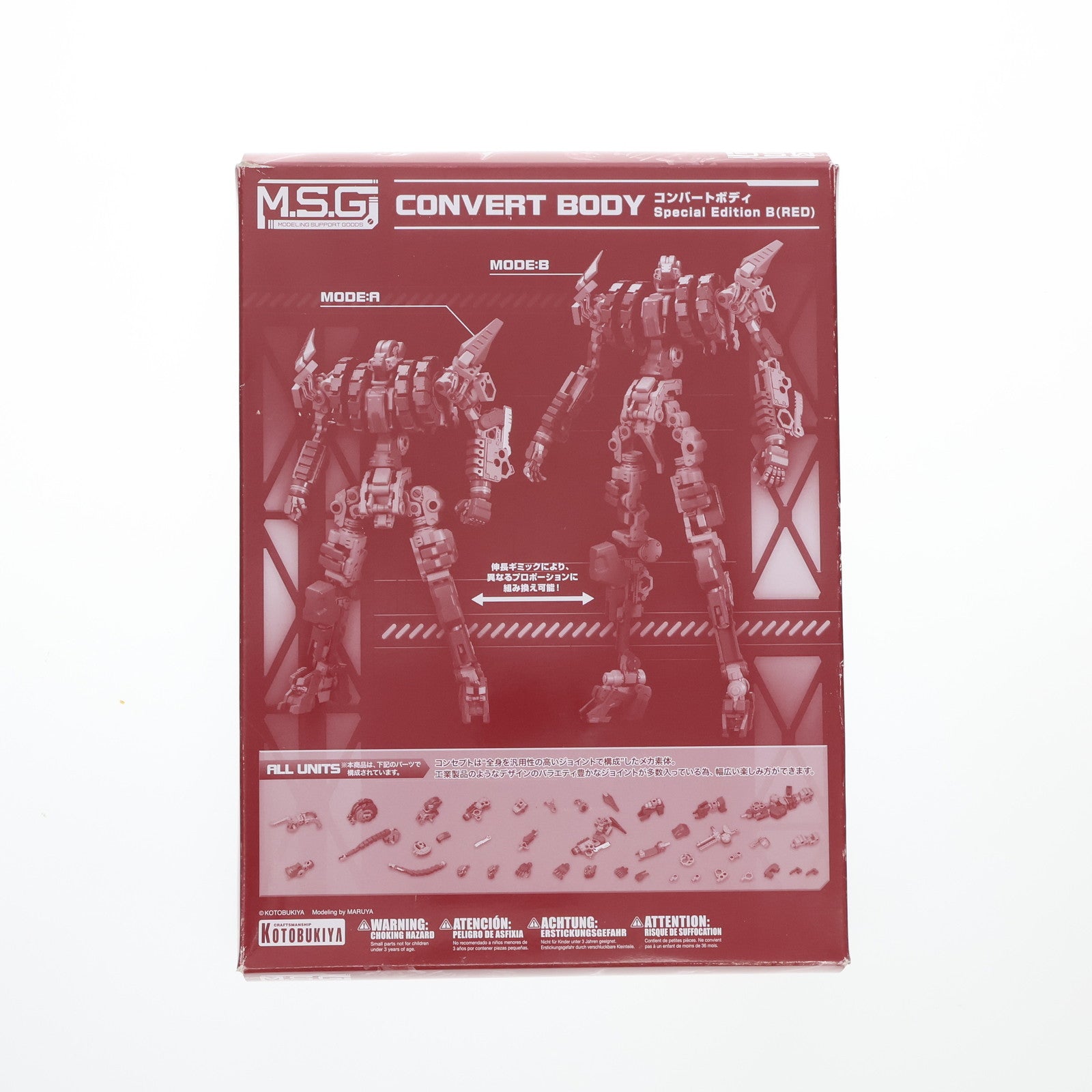 【中古即納】[PTM] M.S.G モデリングサポートグッズ コンバートボディ Special Edition B(RED) プラモデル用アクセサリ(MB53) コトブキヤ(20190614)