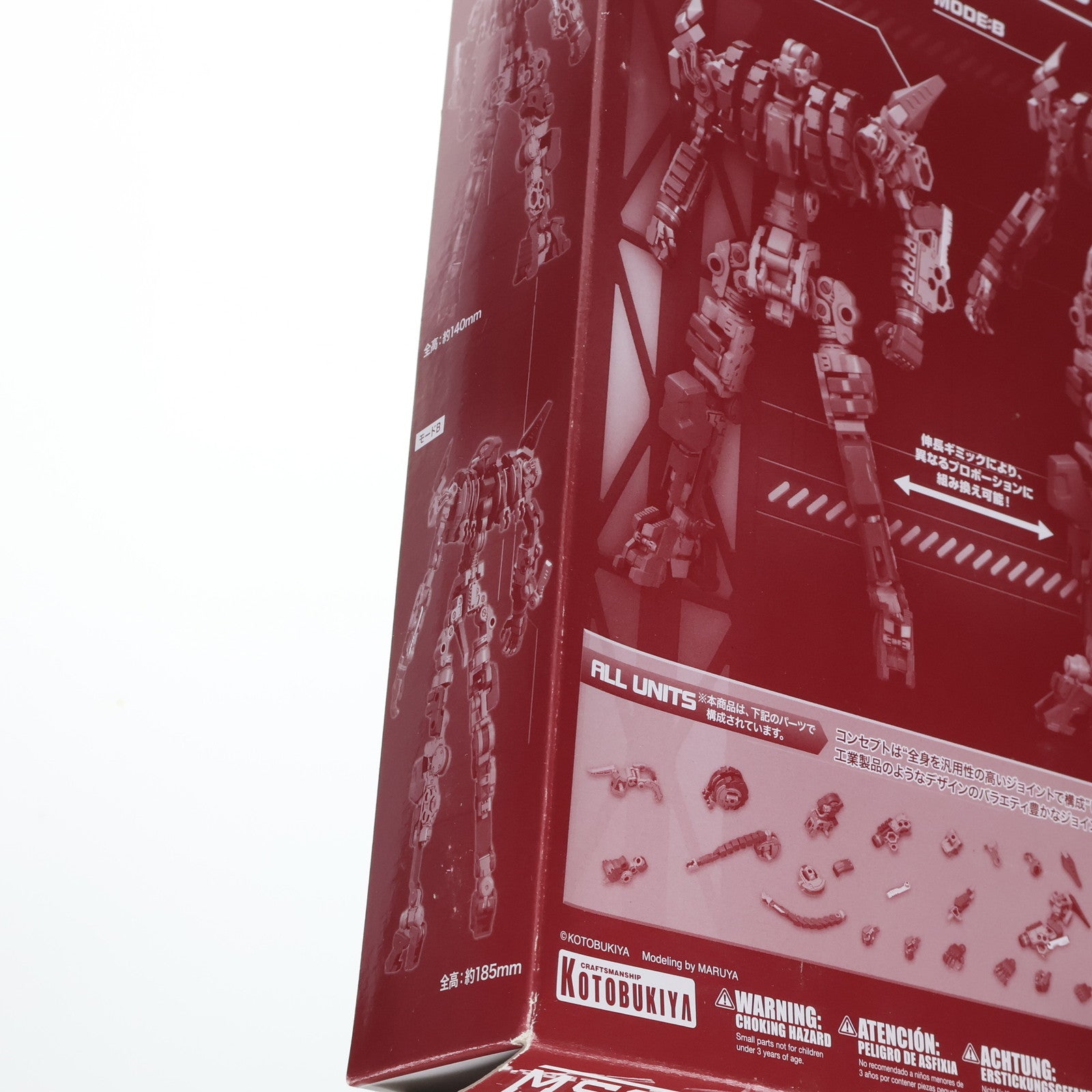 【中古即納】[PTM] M.S.G モデリングサポートグッズ コンバートボディ Special Edition B(RED) プラモデル用アクセサリ(MB53) コトブキヤ(20190614)