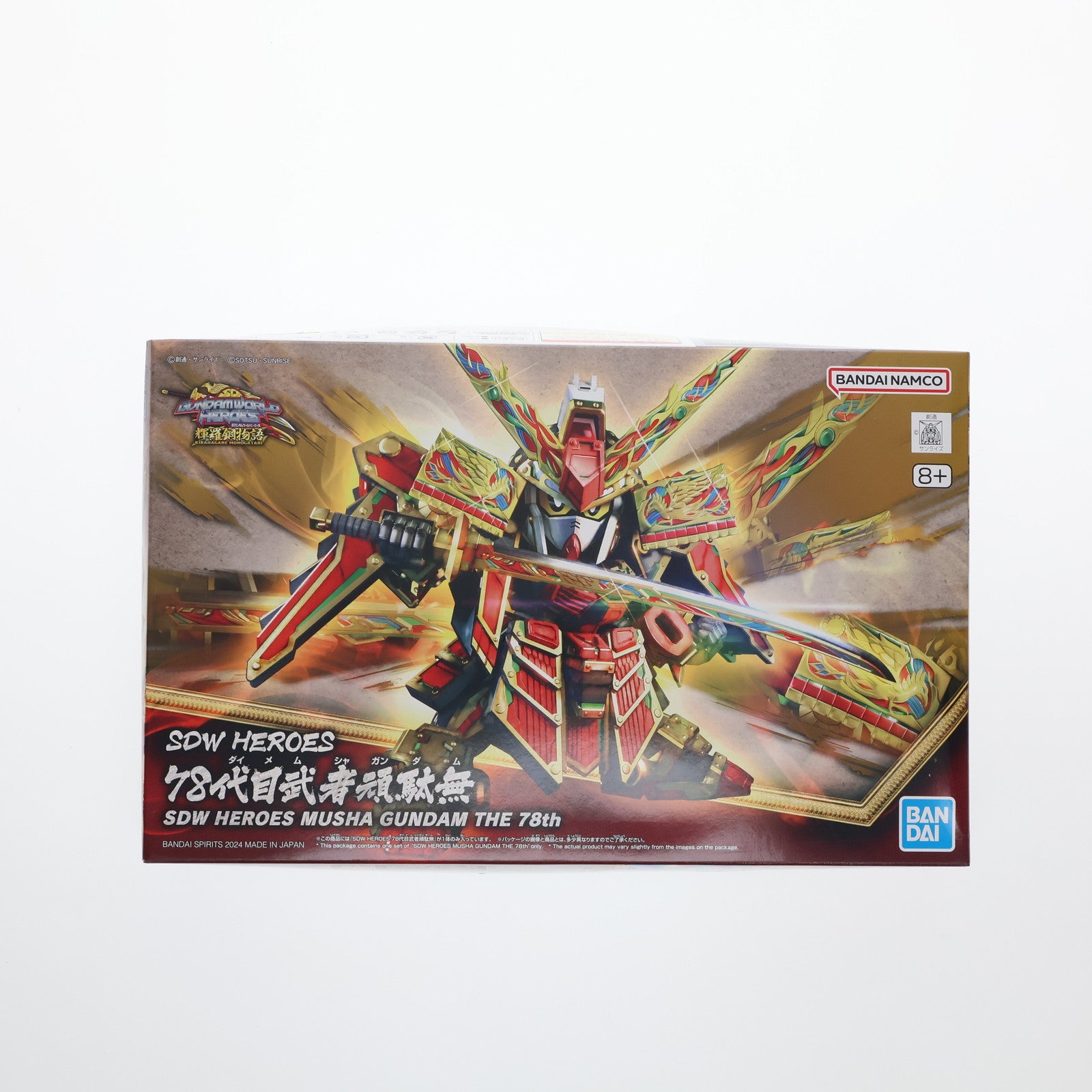 【中古即納】[PTM] GUNDAM SIDE-F限定 HGUC 1/144 RMS-106 ホビー・ハイザック(A.O.Z RE-BOOT版) 機動戦士Zガンダム外伝 A.O.Z RE-BOOT ガンダム・インレ-くろうさぎのみた夢- プラモデル(5065384) バンダイスピリッツ(20230722)