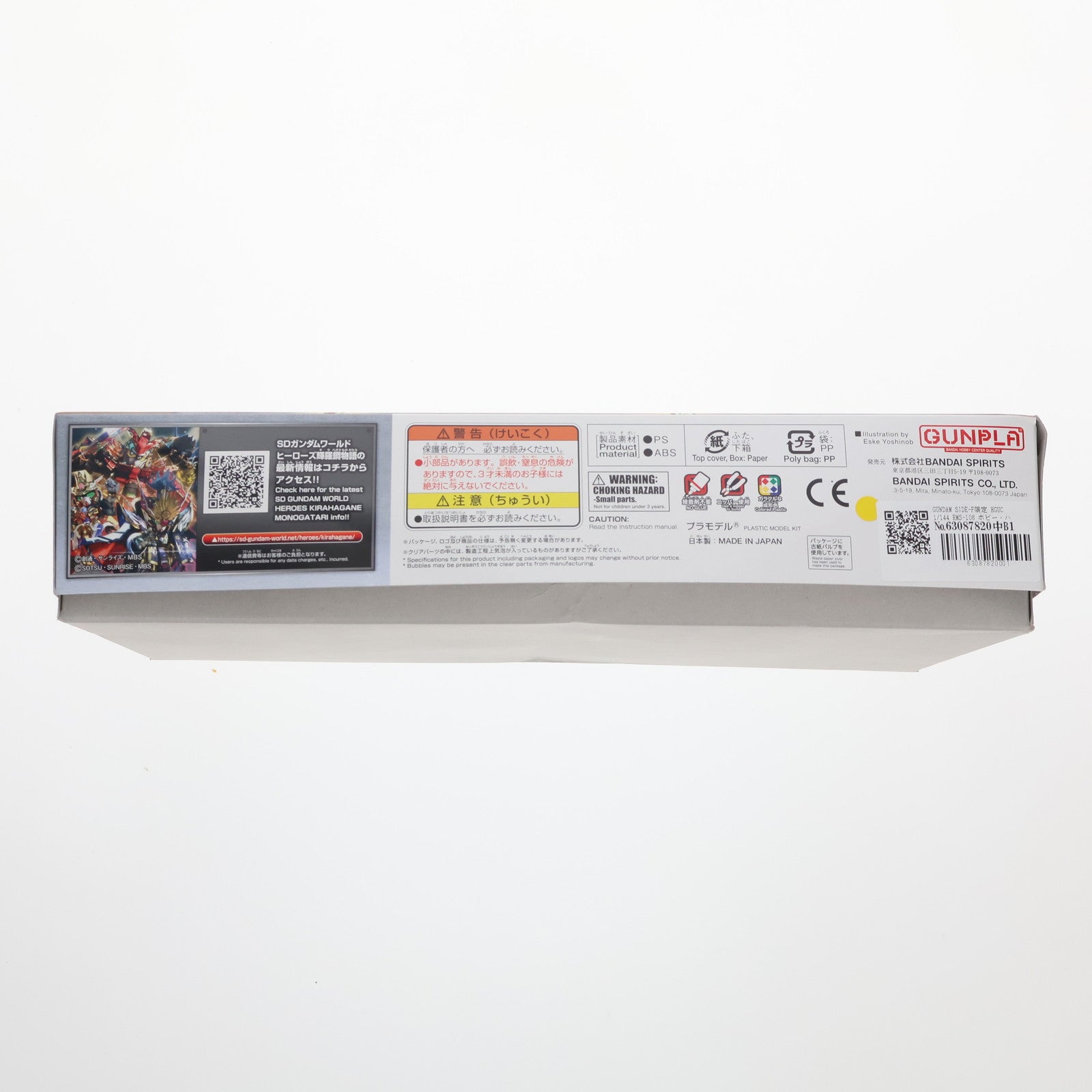 【中古即納】[PTM] GUNDAM SIDE-F限定 HGUC 1/144 RMS-106 ホビー・ハイザック(A.O.Z RE-BOOT版) 機動戦士Zガンダム外伝 A.O.Z RE-BOOT ガンダム・インレ-くろうさぎのみた夢- プラモデル(5065384) バンダイスピリッツ(20230722)