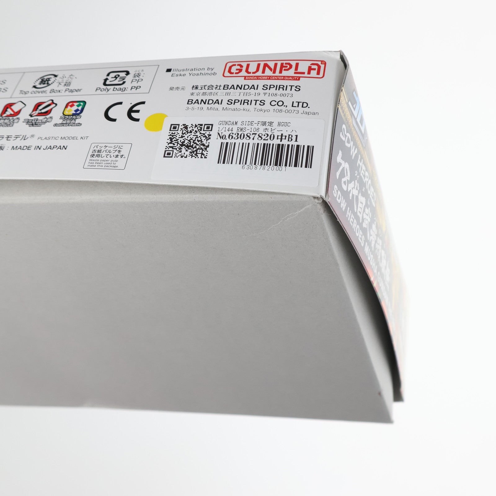 【中古即納】[PTM] GUNDAM SIDE-F限定 HGUC 1/144 RMS-106 ホビー・ハイザック(A.O.Z RE-BOOT版) 機動戦士Zガンダム外伝 A.O.Z RE-BOOT ガンダム・インレ-くろうさぎのみた夢- プラモデル(5065384) バンダイスピリッツ(20230722)