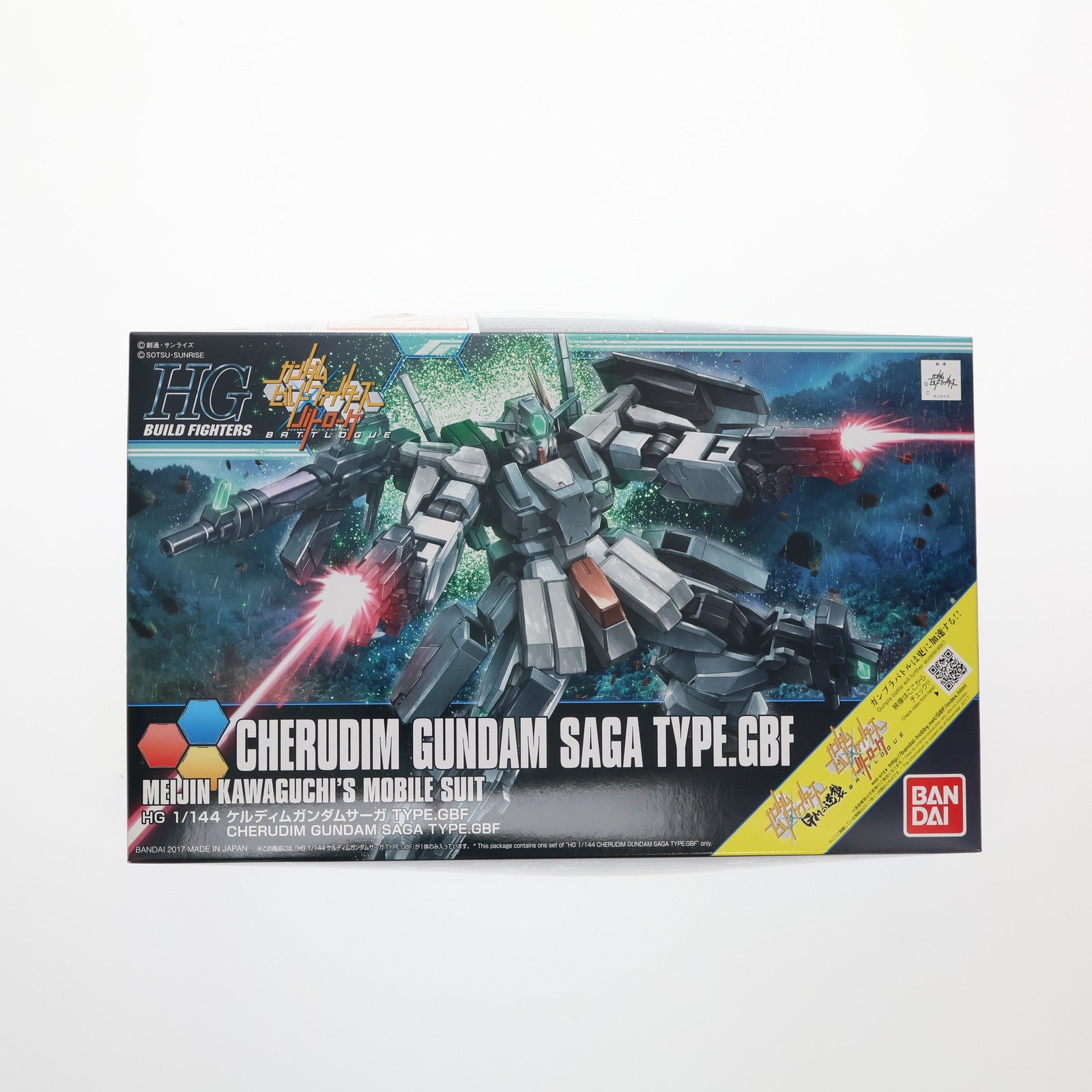 【中古即納】[PTM] HGBF 1/144 ケルディムガンダムサーガ TYPE.GBF ガンダムビルドファイターズ プラモデル バンダイ(20171111)