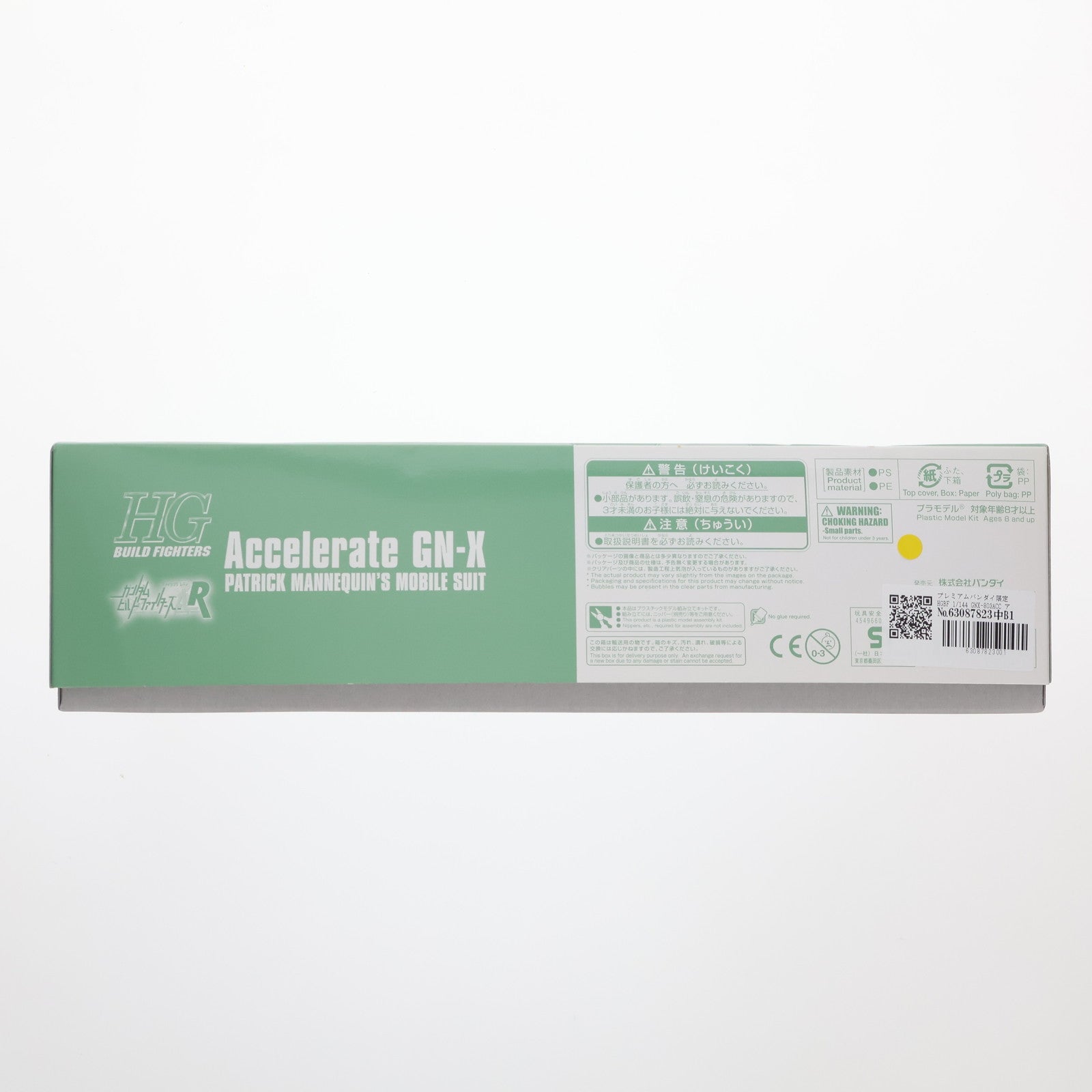 【中古即納】[PTM] プレミアムバンダイ限定 HGBF 1/144 GNX-803ACC アクセルレイトジンクス ガンダムビルドファイターズA-R プラモデル(0219576) バンダイ(20171031)
