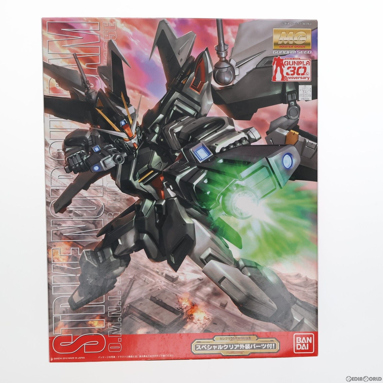 【中古即納】[PTM] MG 1/100 ストライクノワールガンダム スペシャルクリア外装パーツ付 機動戦士ガンダムSEED(シード) C.E.73 STARGAZER(スターゲイザー) プラモデル(0162044) バンダイ(20100228)