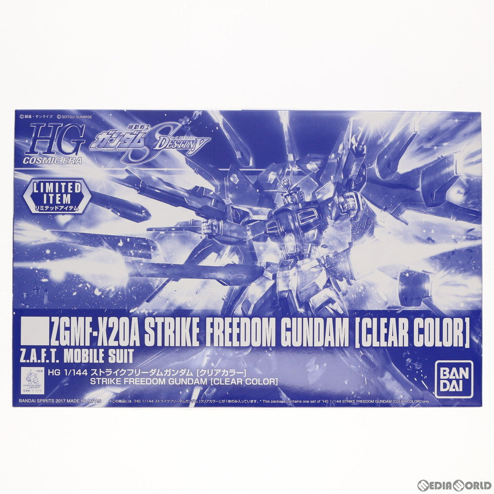 【中古即納】[PTM] イベント限定 HGCE REVIVE 1/144 ZGMF-X20A ストライクフリーダムガンダム クリアカラー 機動戦士ガンダムSEED DESTINY(シード デスティニー) プラモデル(5063080) バンダイスピリッツ(20211130)