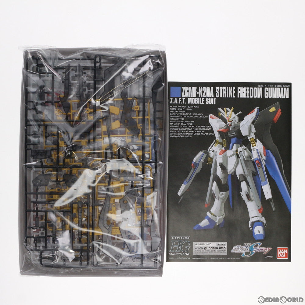 【中古即納】[PTM] イベント限定 HGCE REVIVE 1/144 ZGMF-X20A ストライクフリーダムガンダム クリアカラー 機動戦士ガンダムSEED DESTINY(シード デスティニー) プラモデル(5063080) バンダイスピリッツ(20211130)