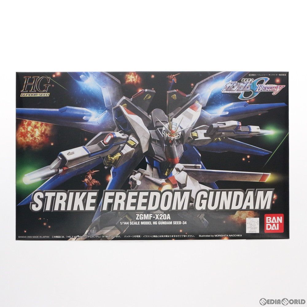 【中古即納】[PTM] HG 1/144 ストライクフリーダム 機動戦士ガンダムSEED DESTINY(シード デスティニー) プラモデル(0134113) バンダイ(20050927)