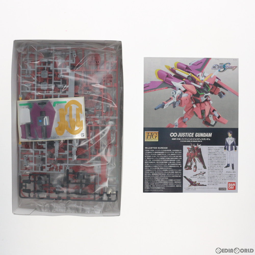 【中古即納】[PTM] HG 1/144 インフィニットジャスティスガンダム 機動戦士ガンダムSEED DESTINY(シード デスティニー) プラモデル(0134109) バンダイ(20050820)