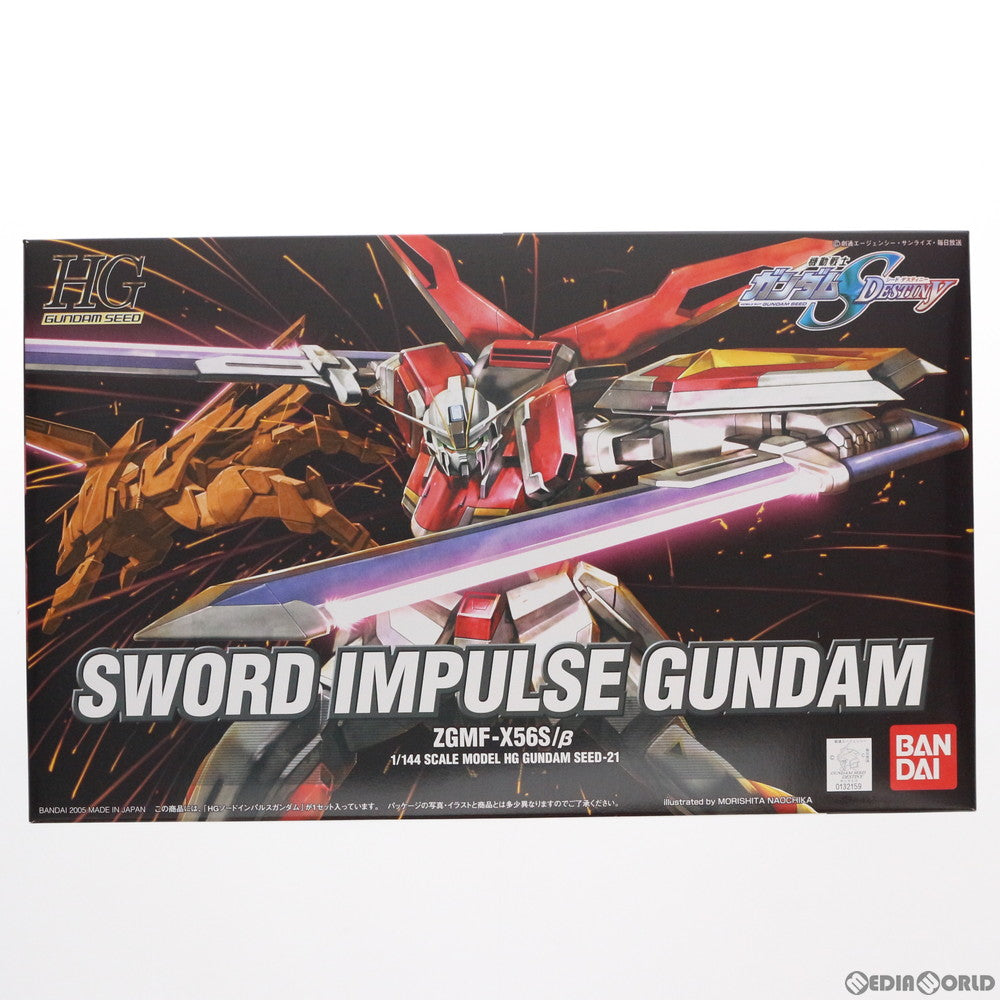 【中古即納】[PTM] HG 1/144 ソードインパルスガンダム 機動戦士ガンダムSEED DESTINY(シード デスティニー) プラモデル(0132159) バンダイ(20050228)
