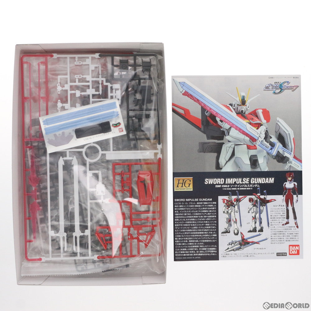 【中古即納】[PTM] HG 1/144 ソードインパルスガンダム 機動戦士ガンダムSEED DESTINY(シード デスティニー) プラモデル(0132159) バンダイ(20050228)