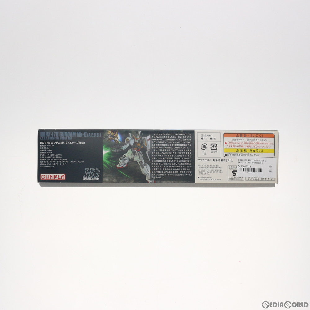 【中古即納】[PTM] HGUC REVIVE 1/144 RX-178 ガンダムMk-II(エゥーゴ仕様) 機動戦士Zガンダム プラモデル バンダイ(20170520)
