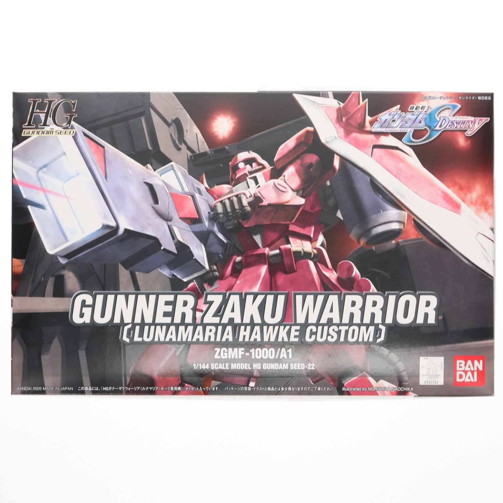 【中古即納】[PTM] HG 1/144 ガナーザクウォーリア(ルナマリア・ホーク専用機) 機動戦士ガンダムSEED DESTINY(シード デスティニー) プラモデル(0132134) バンダイ(20171029)