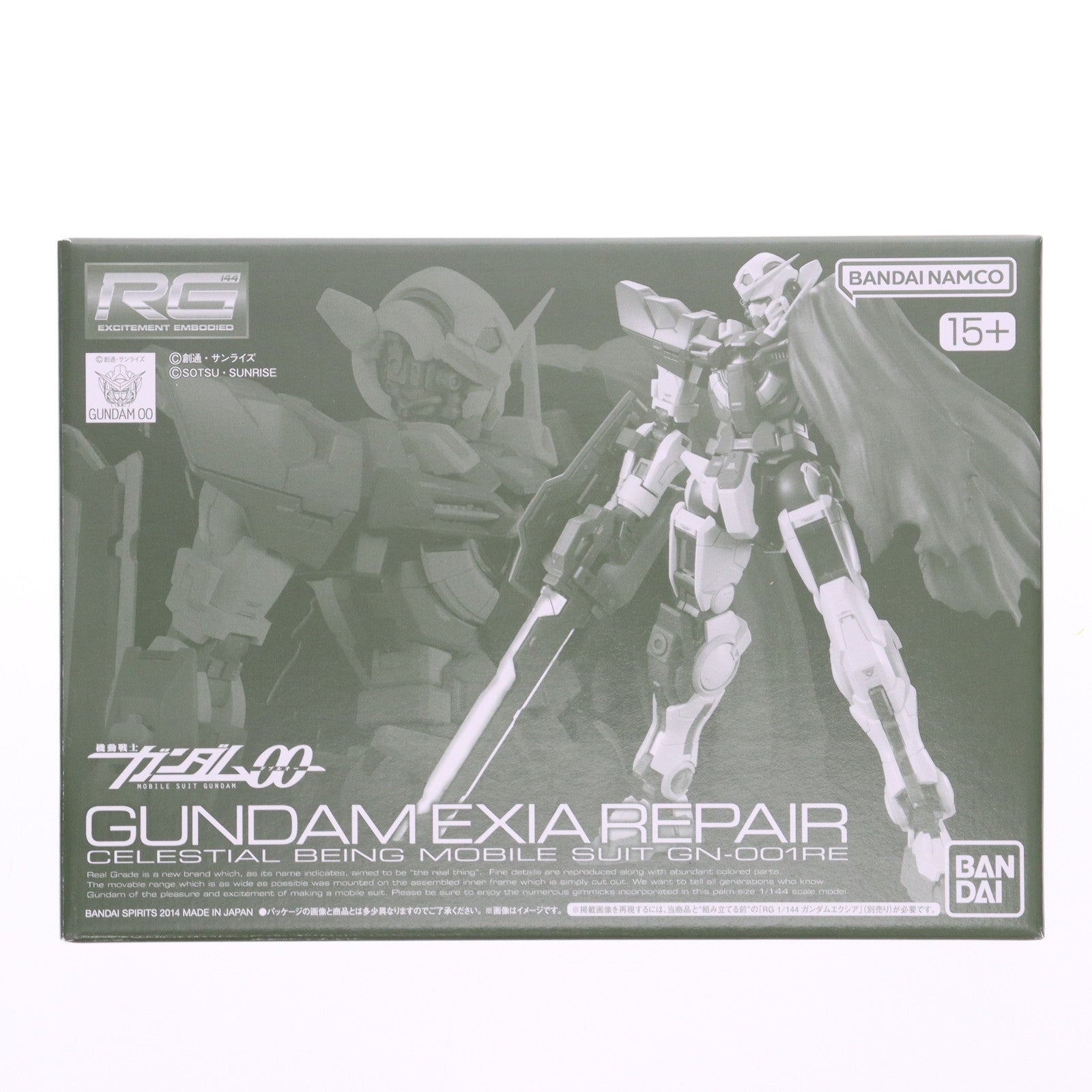 【中古即納】[PTM] プレミアムバンダイ限定 RG 1/144 ガンダムエクシア用リペアパーツセット 機動戦士ガンダム00(ダブルオー) プラモデル用アクセサリ バンダイスピリッツ(20250620)