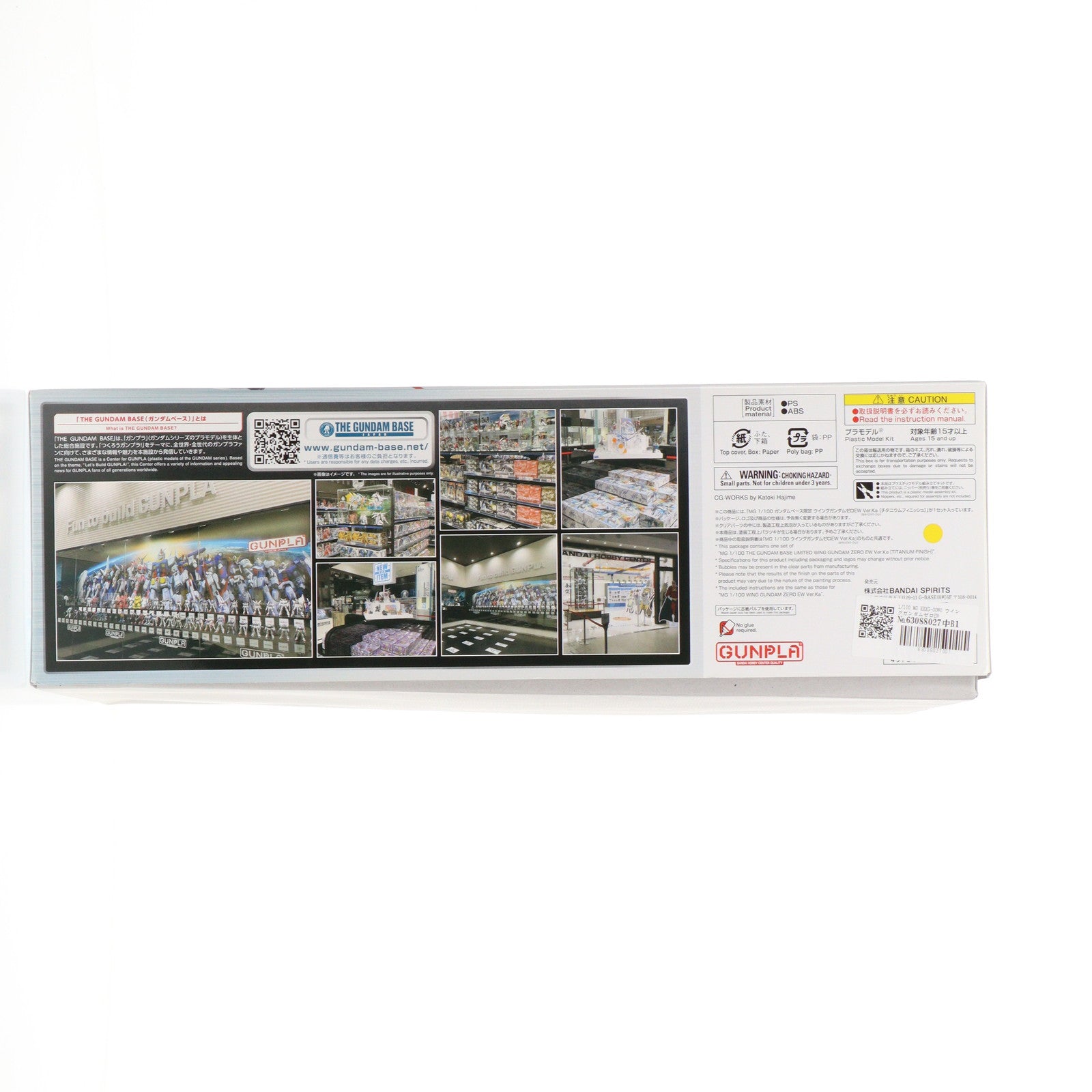 【中古即納】[PTM] ガンダムベース限定 MG 1/100 XXXG-00W0 ウイングガンダムゼロEW Ver.Ka チタニウムフィニッシュ 機動戦士ガンダムW Endless Waltz(エンドレスワルツ) プラモデル(5063818) バンダイスピリッツ(20221224)