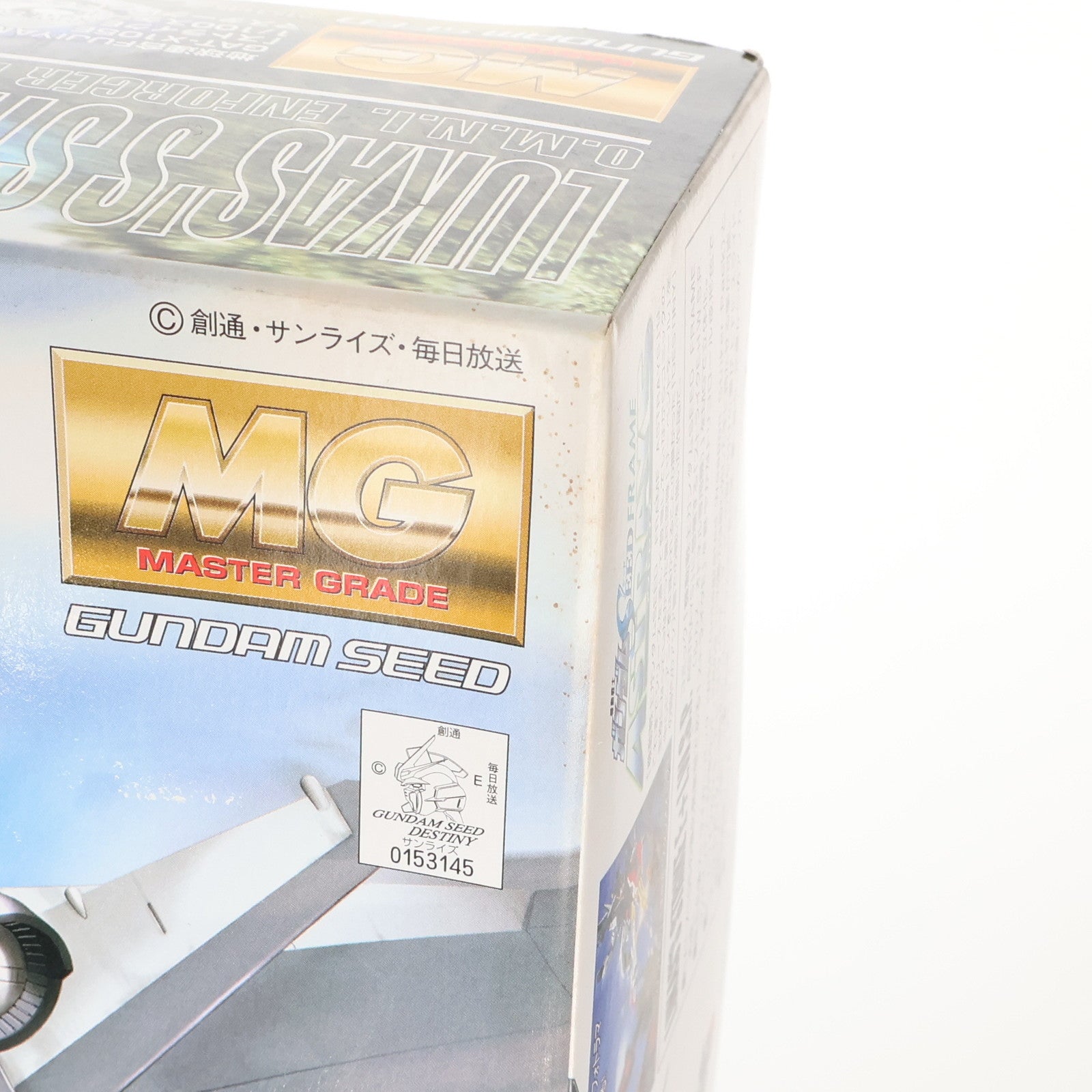 【中古即納】[PTM] MG 1/100 GAT-X105E ストライクE+IWSP(ルカス・オドネル専用機) 機動戦士ガンダムSEED FRAME ASTRAYS(シード フレイムアストレイズ) プラモデル(2031703) バンダイ(20080228)