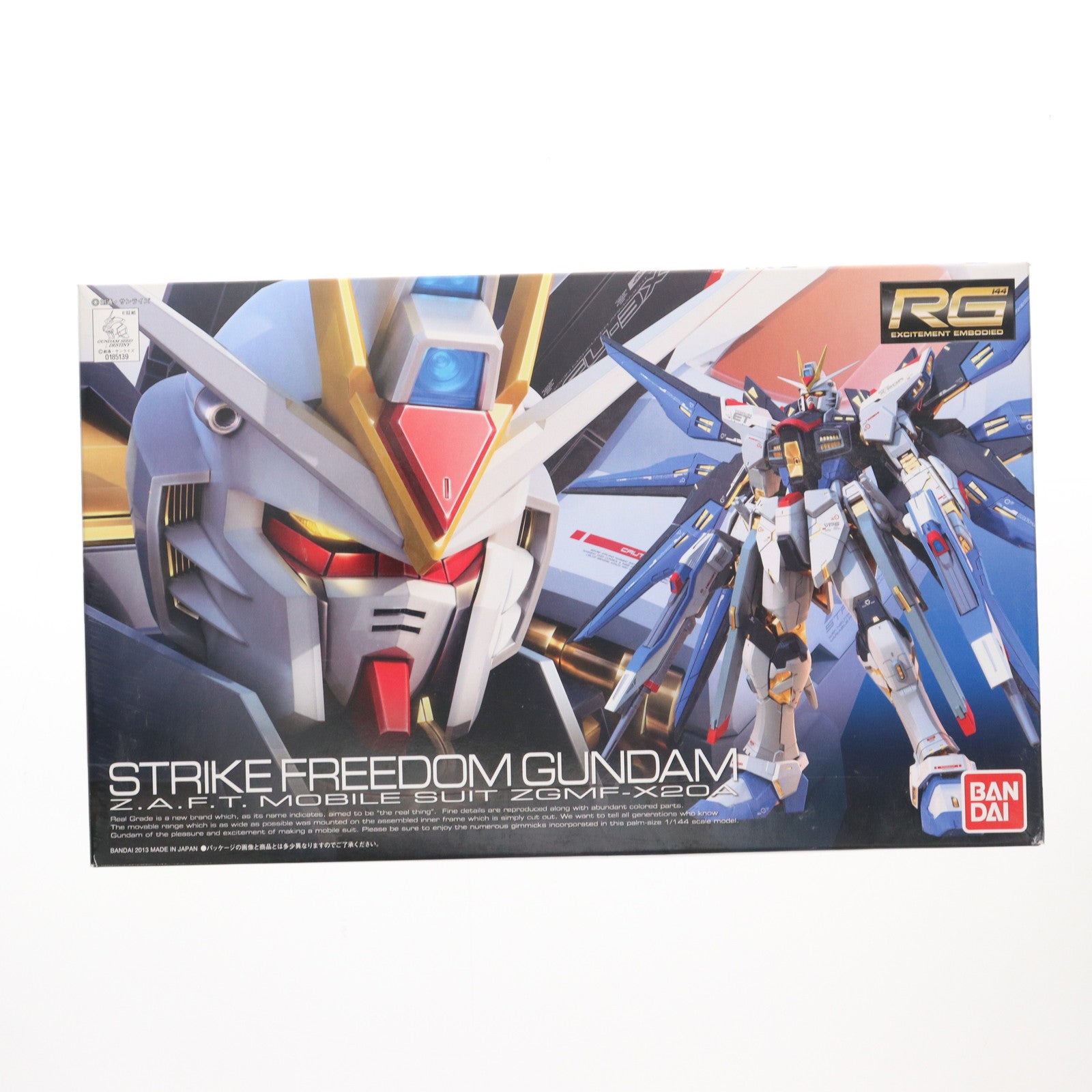 RG ストライクフリーダム ガンダム 完成品 SEED デスティニー
