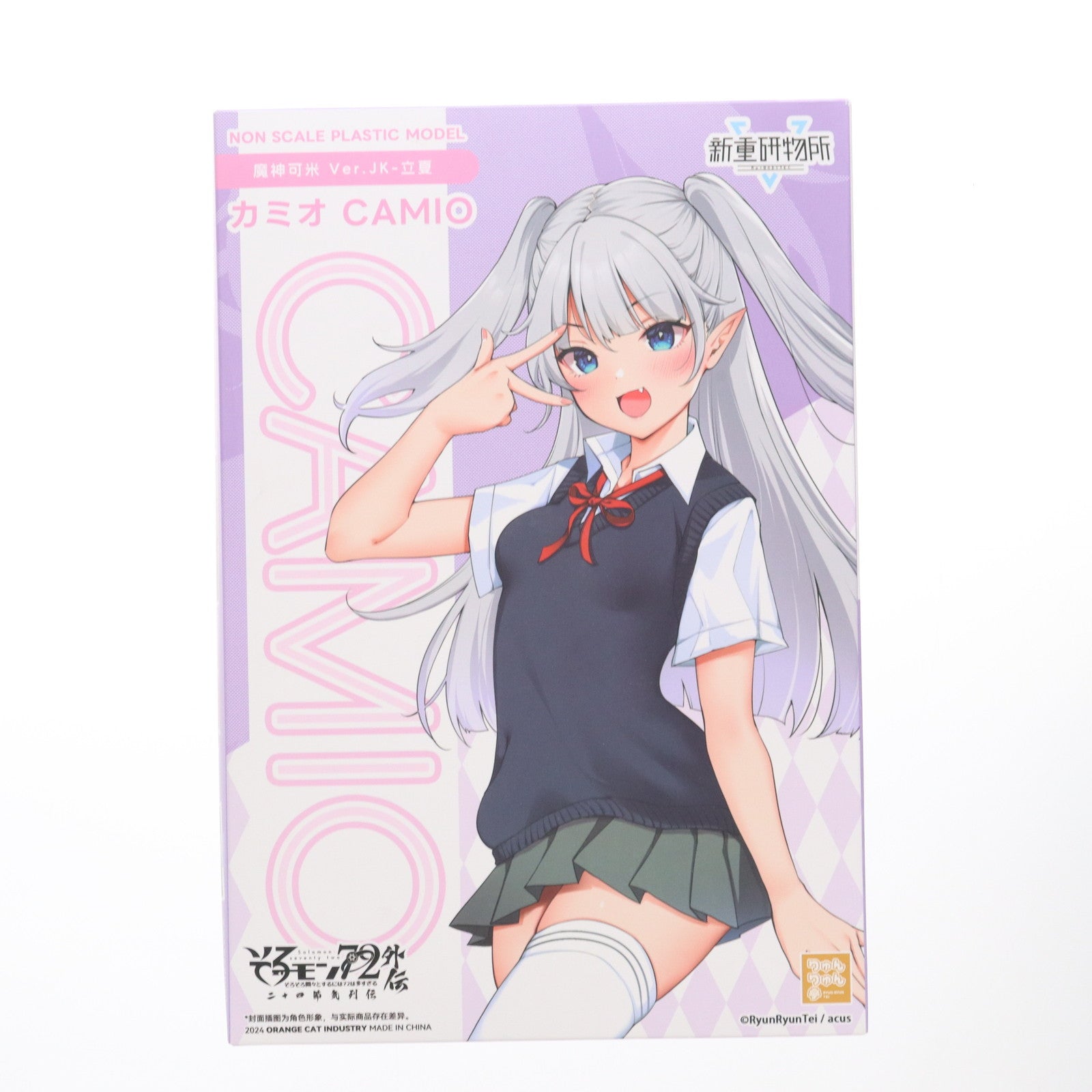 【中古即納】[PTM] 特典パーツ4種無し そろモン72外伝 二十四節気シリーズ カミオ Ver.JK-立夏 プラスチックキット プラモデル(780424) 新重研物所(20240831)