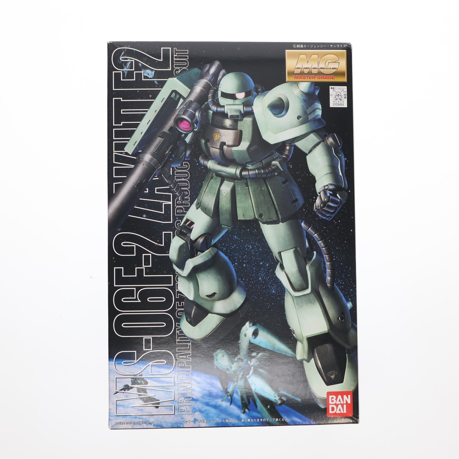 【中古即納】[PTM] MG 1/100 MS-06F-2 ザクIIF2型(ジオン公国軍仕様) 機動戦士ガンダム0083 STARDUST MEMORY(スターダストメモリー) プラモデル(0109464) バンダイスピリッツ(20181024)