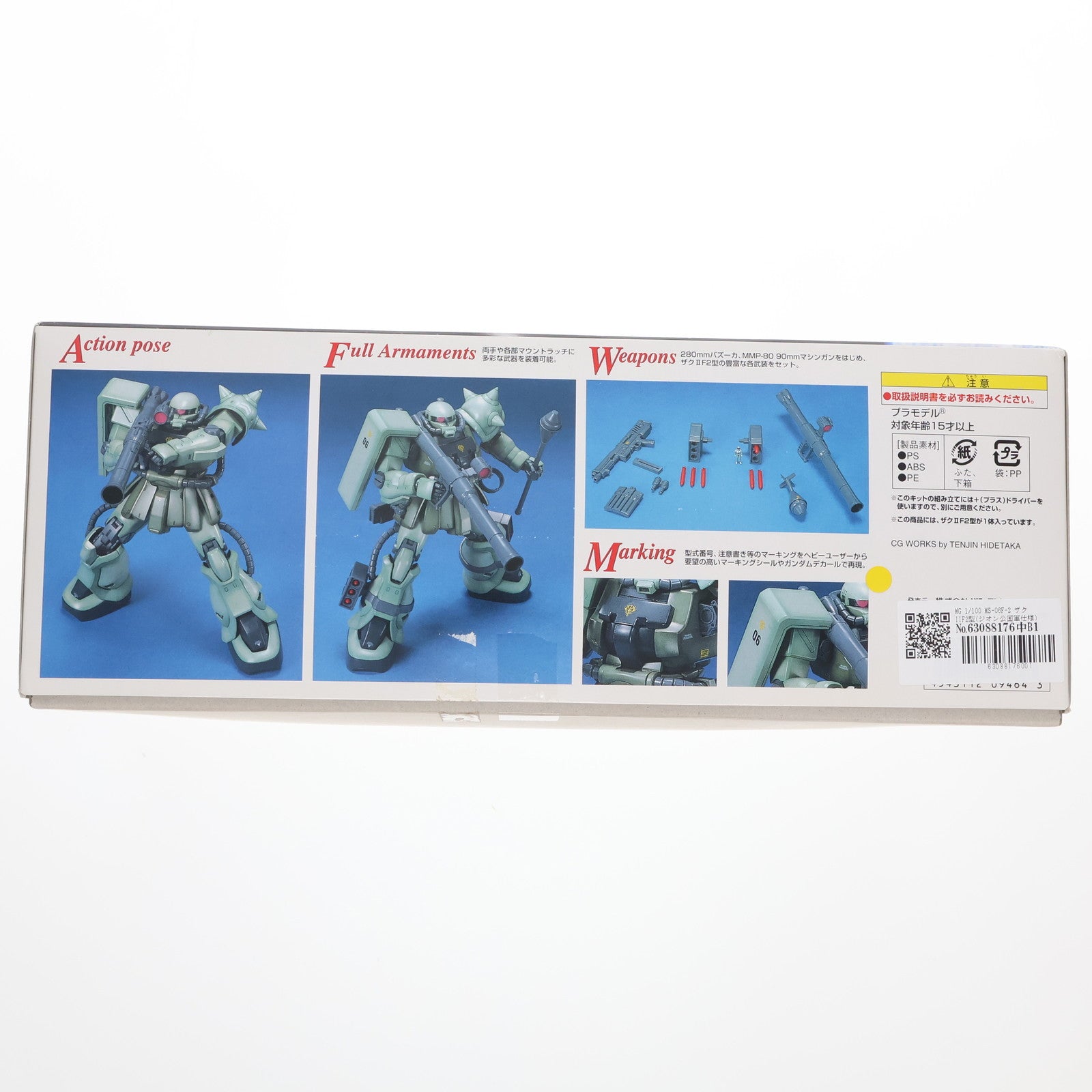 【中古即納】[PTM] MG 1/100 MS-06F-2 ザクIIF2型(ジオン公国軍仕様) 機動戦士ガンダム0083 STARDUST MEMORY(スターダストメモリー) プラモデル(0109464) バンダイスピリッツ(20181024)