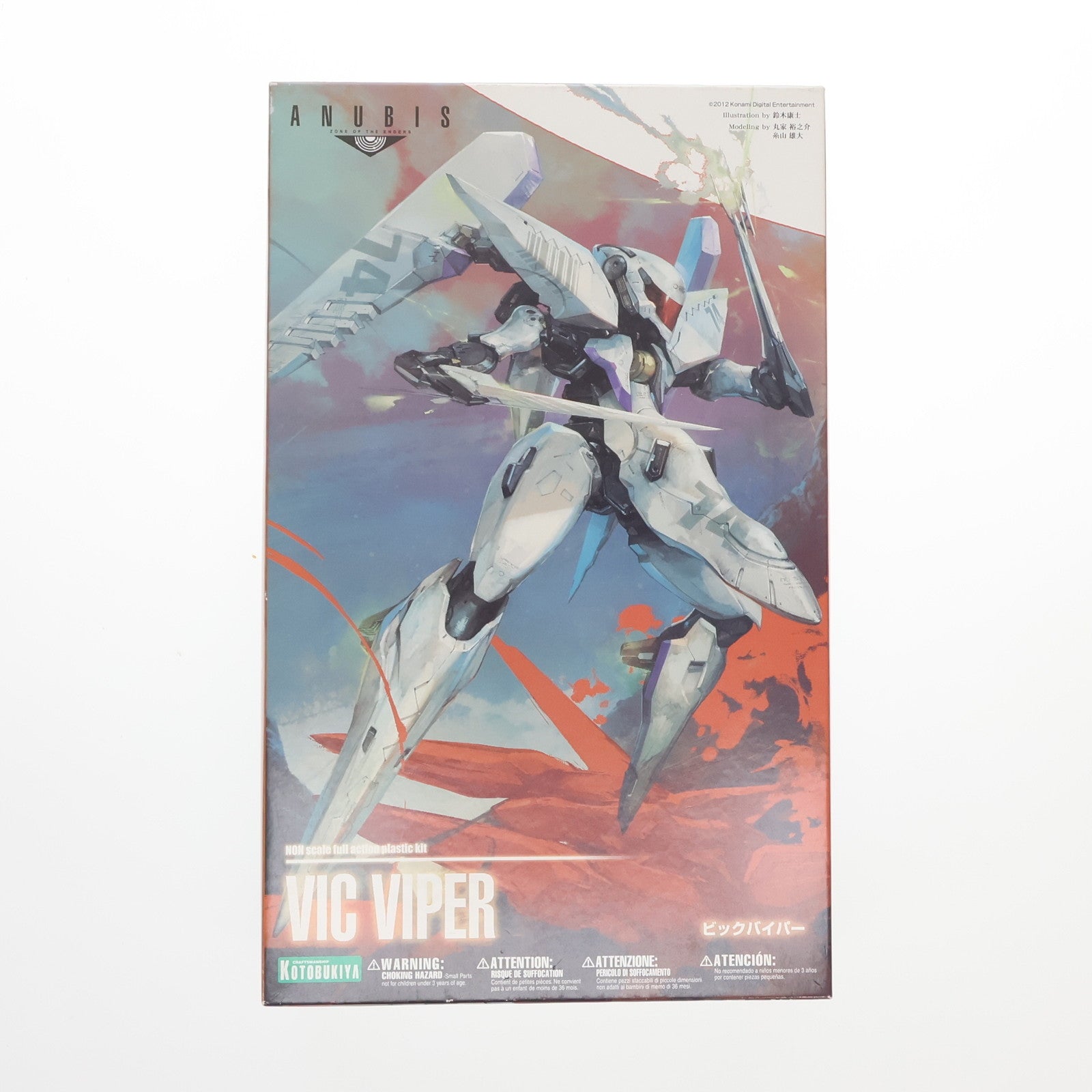 【中古即納】[PTM] ビックバイパー ANUBIS ZONE OF THE ENDERS(アヌビス ゾーンオブエンダーズ) プラモデル(KP202) コトブキヤ(20120619)