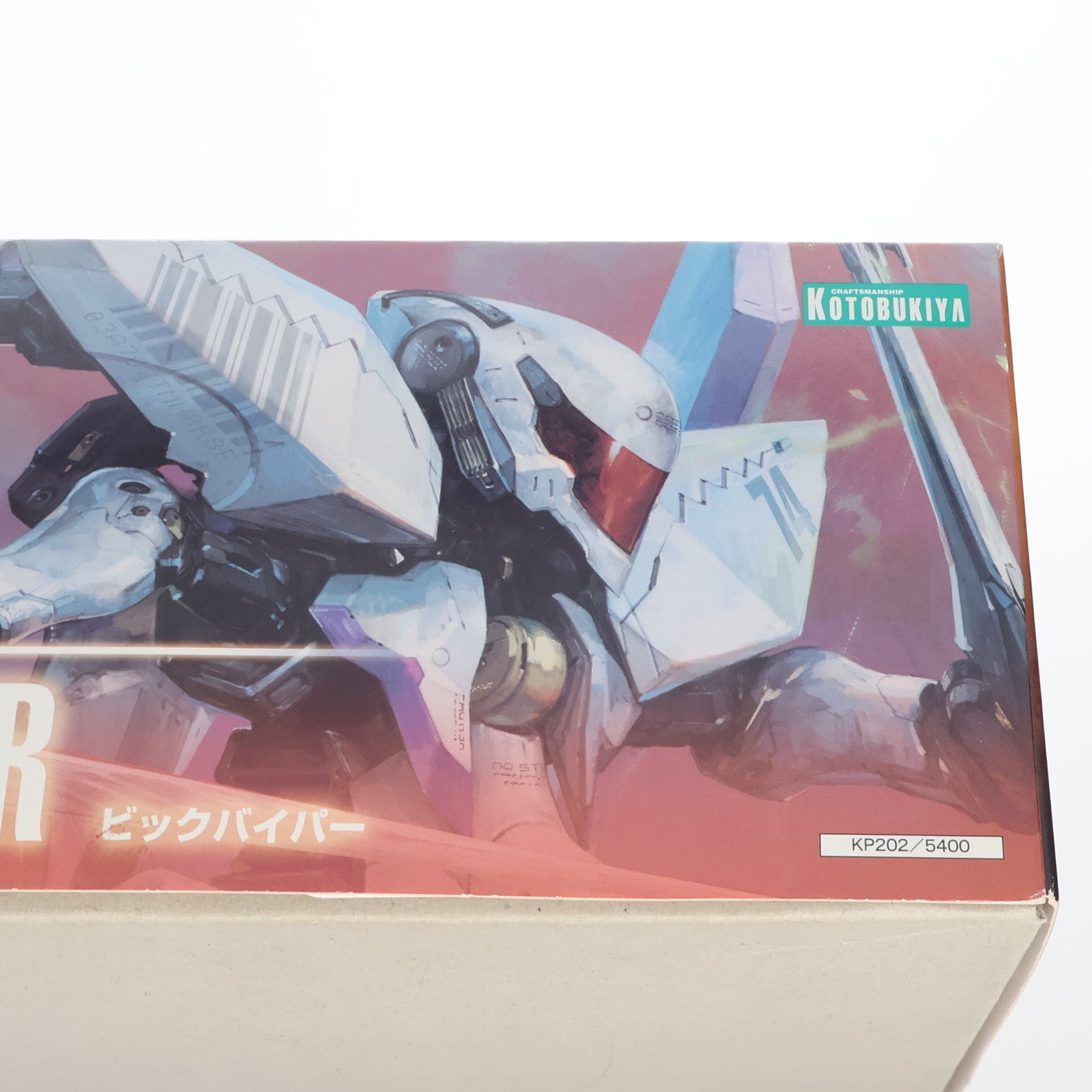 【中古即納】[PTM] ビックバイパー ANUBIS ZONE OF THE ENDERS(アヌビス ゾーンオブエンダーズ) プラモデル(KP202) コトブキヤ(20120619)