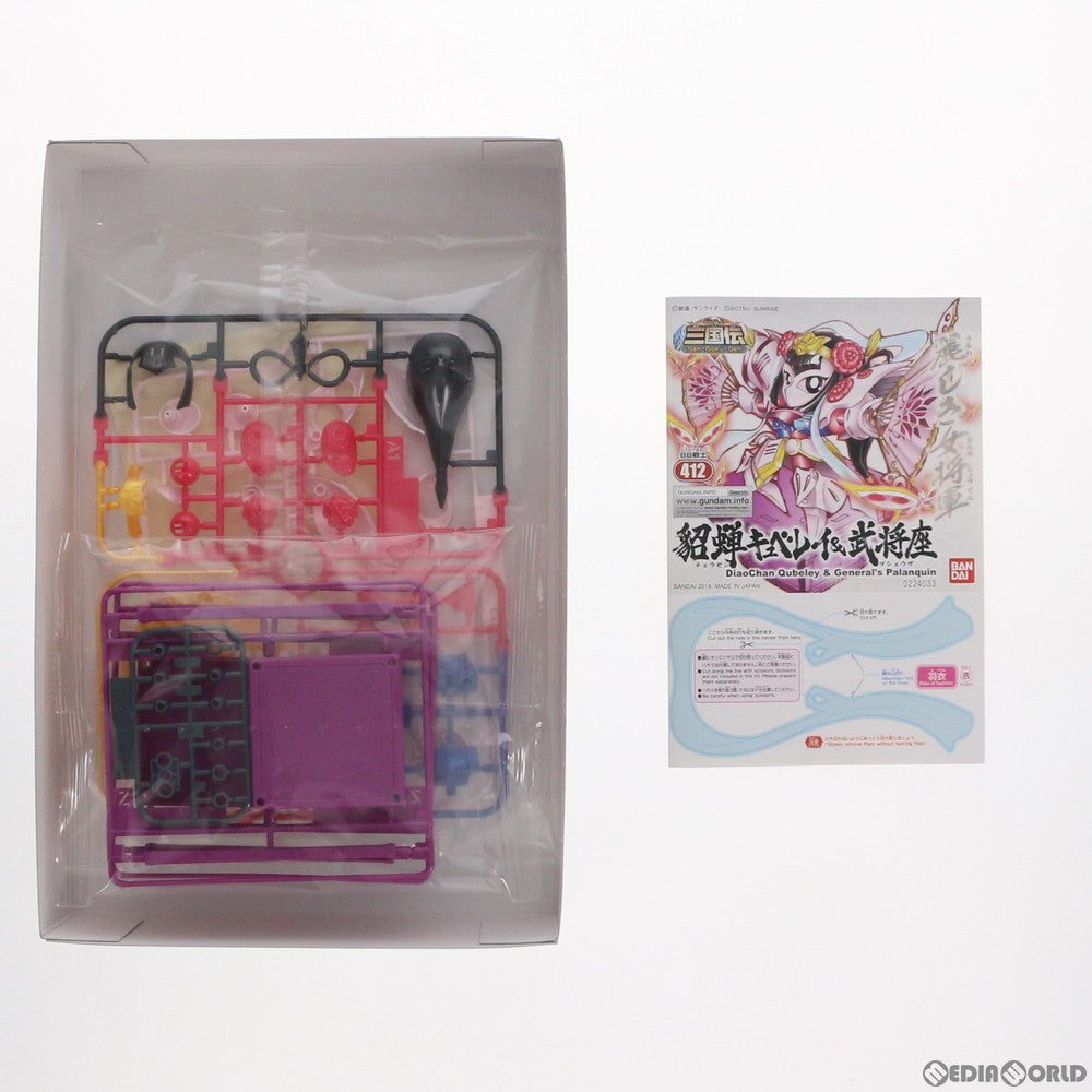 【中古即納】[PTM] SDガンダム BB戦士 412 貂蝉キュベレイ&武将座(チョウセンキュベレイ&ブショウザ) BB戦士 三国伝 プラモデル(0224033) バンダイ(20180224)