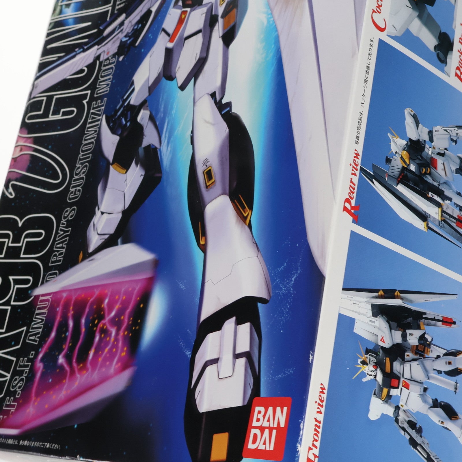 BANDAI - MG 1/100 RX-93 νガンダム(ニューガンダム) 機動戦士ガンダム 逆襲のシャア プラモデル(0078212) バンダイ MG RX-93 νガンダム（ニューガンダム）│株式会社BANDAI SPIRITS