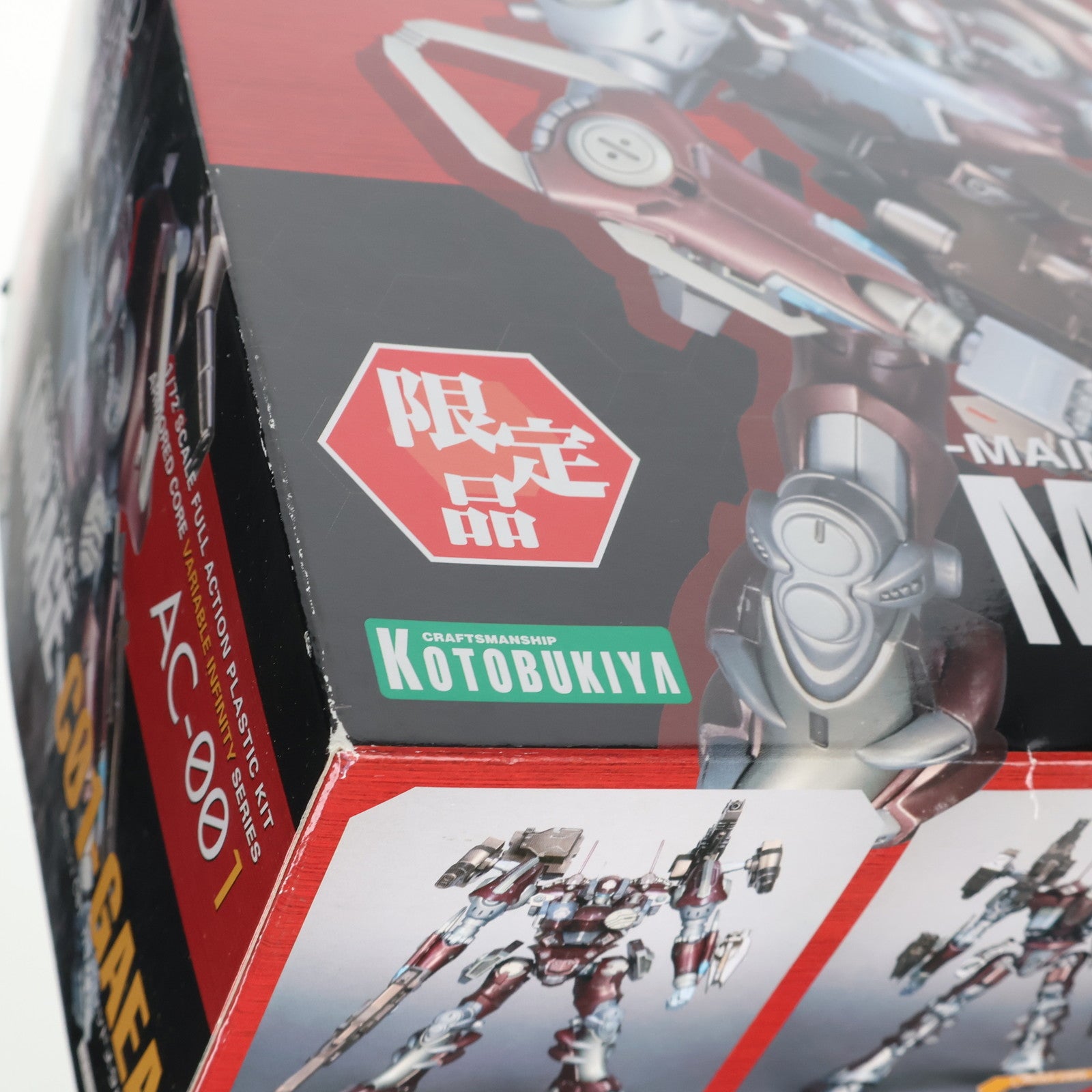 【中古即納】[PTM] コトブキヤショップ限定 V.I.シリーズ AC-001 1/72 MAIN CORE TYPE ミラージュ C01-ガイア レッドメタルVer. ARMORED CORE(アーマード・コア) プラモデル(VI-16) コトブキヤ(20070630)
