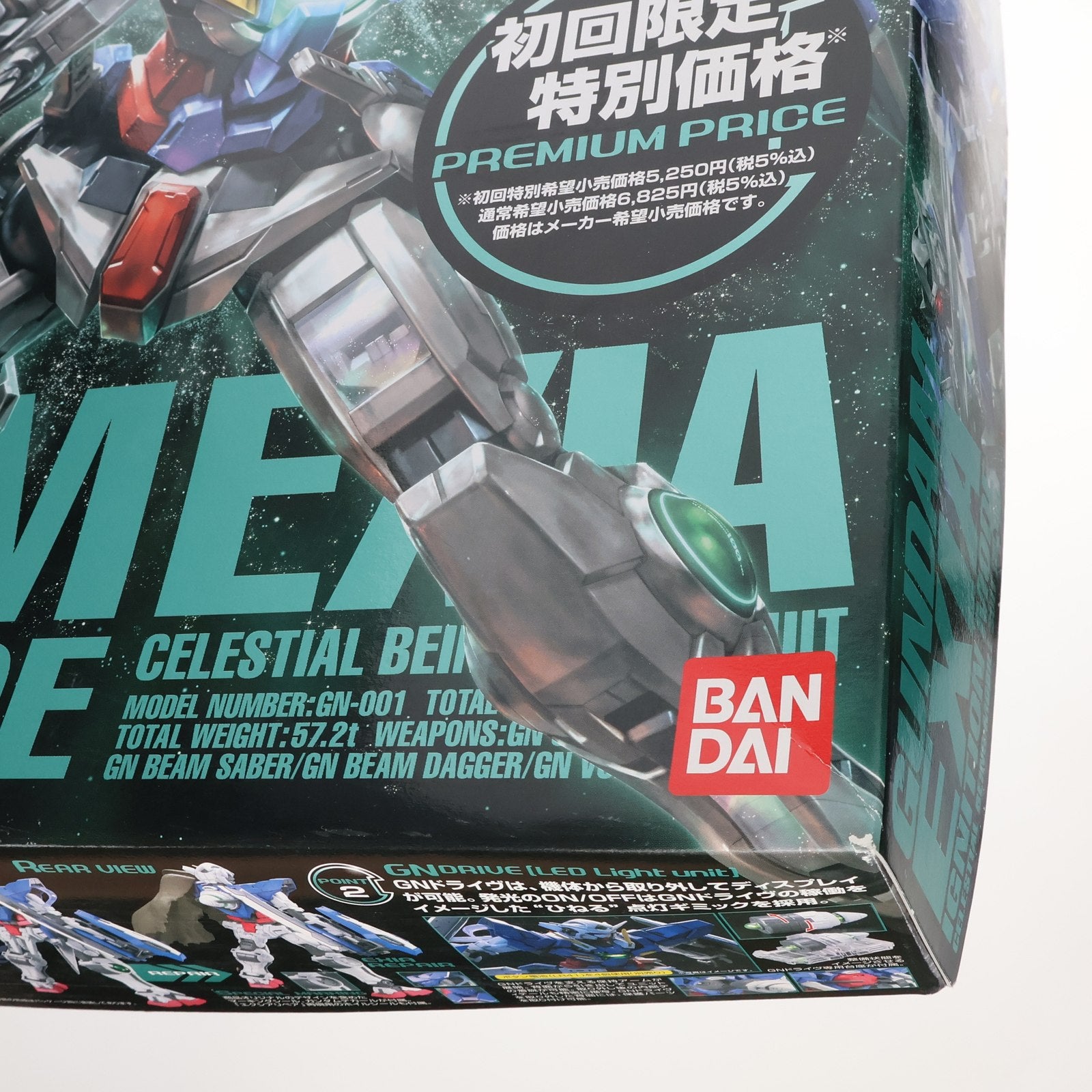 【中古即納】[PTM] MG 1/100 GN-001 ガンダムエクシア イグニッションモード 初回限定価格版 機動戦士ガンダム00(ダブルオー) プラモデル(0160226) バンダイ(20090731)