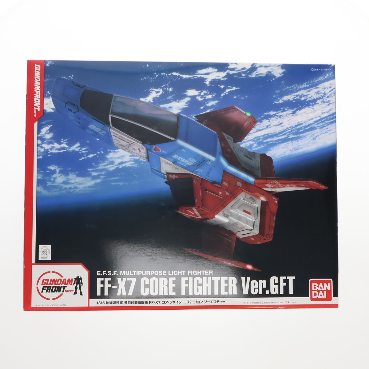 プラモデル　1/35 FF-X7 コア・ファイター Ver.GFT ｢機動戦士ガンダム｣ ガンダムフロント東京限定 [0176951] cg63088207_1200x.jpg?v=1751342207